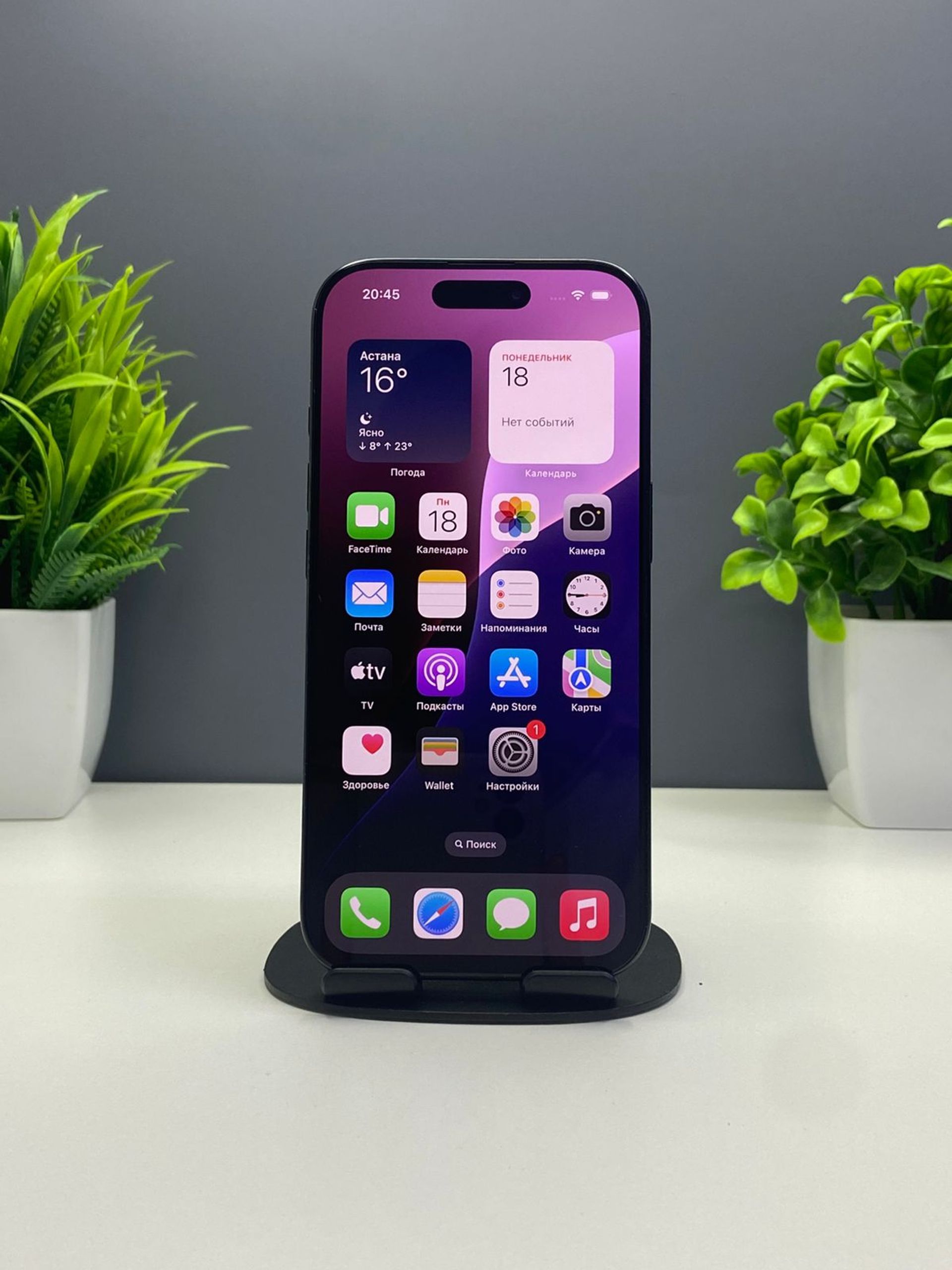 Apple iPhone 16 Pro 256 GB