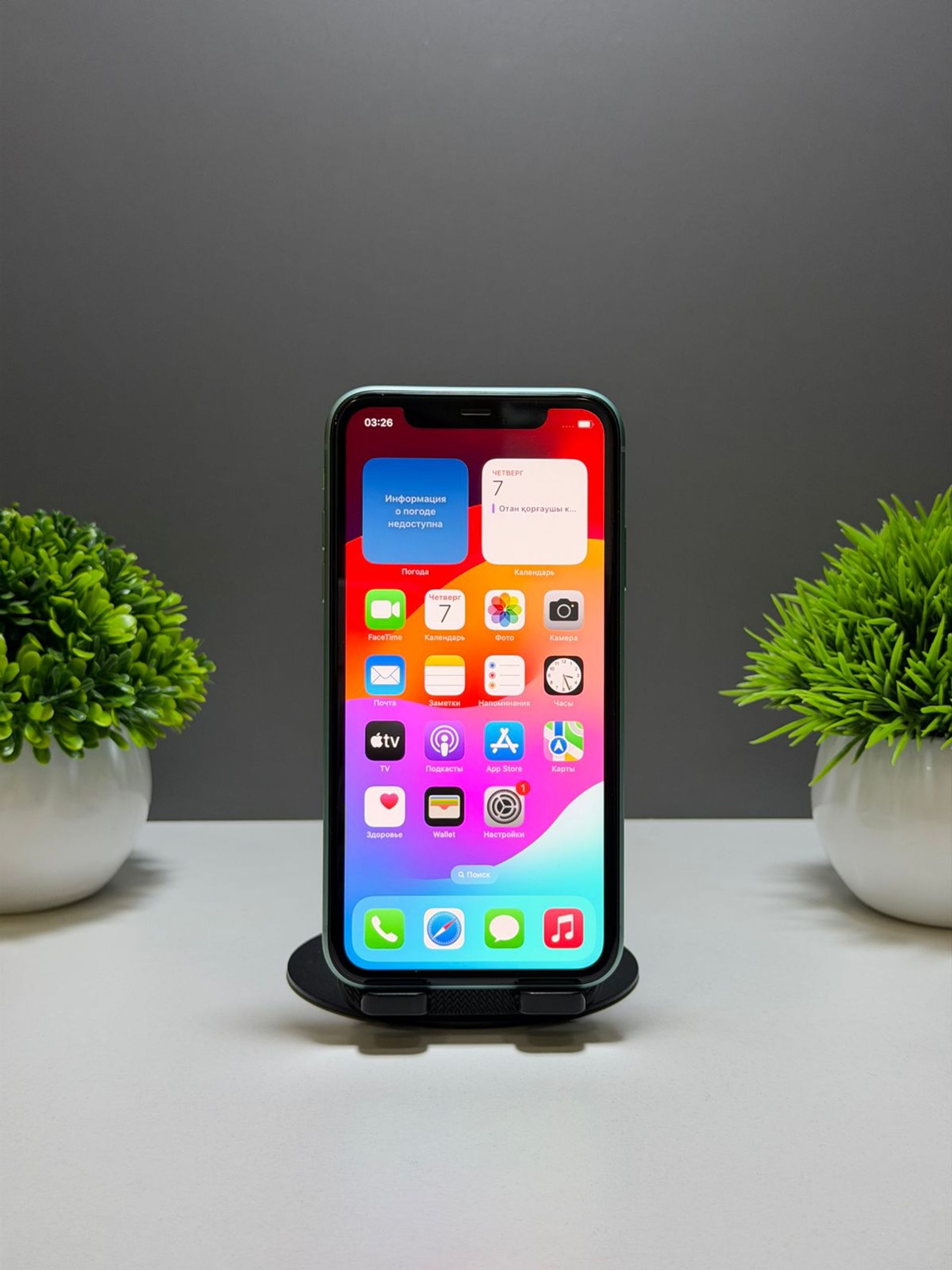 Apple iPhone 11 64 GB
