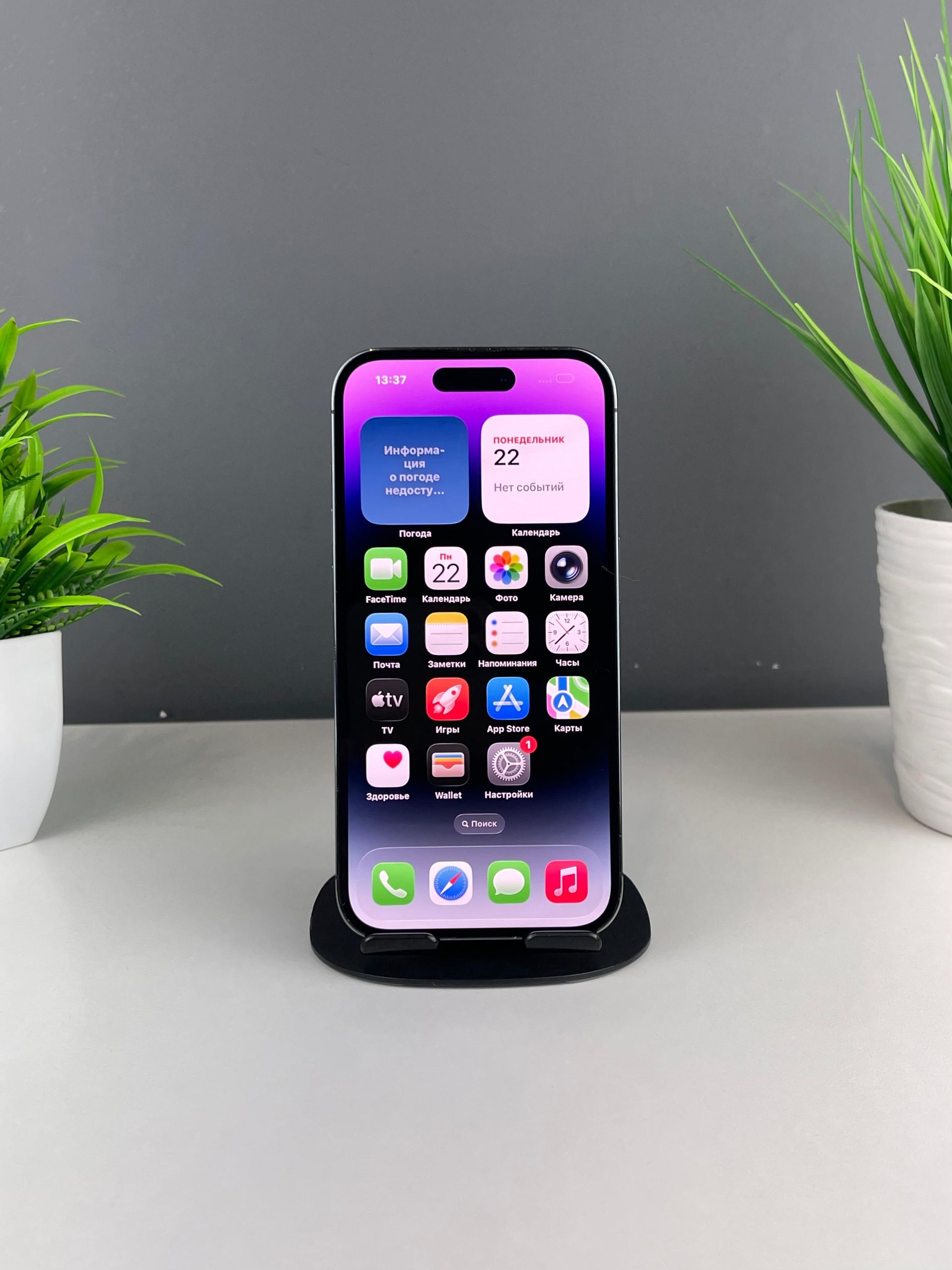 Apple iPhone 14 Pro 256GB