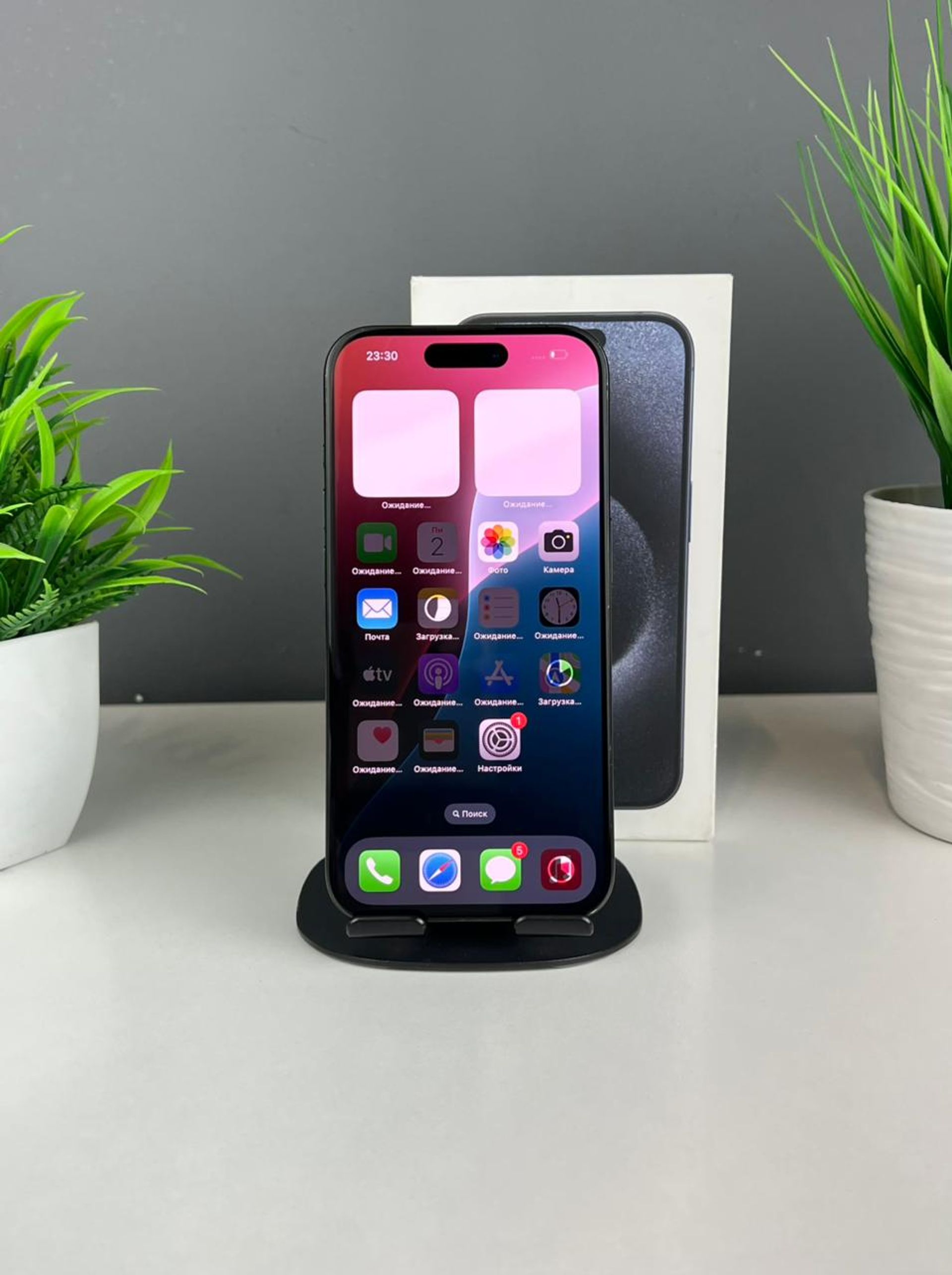 Apple iPhone 15 Pro 256GB