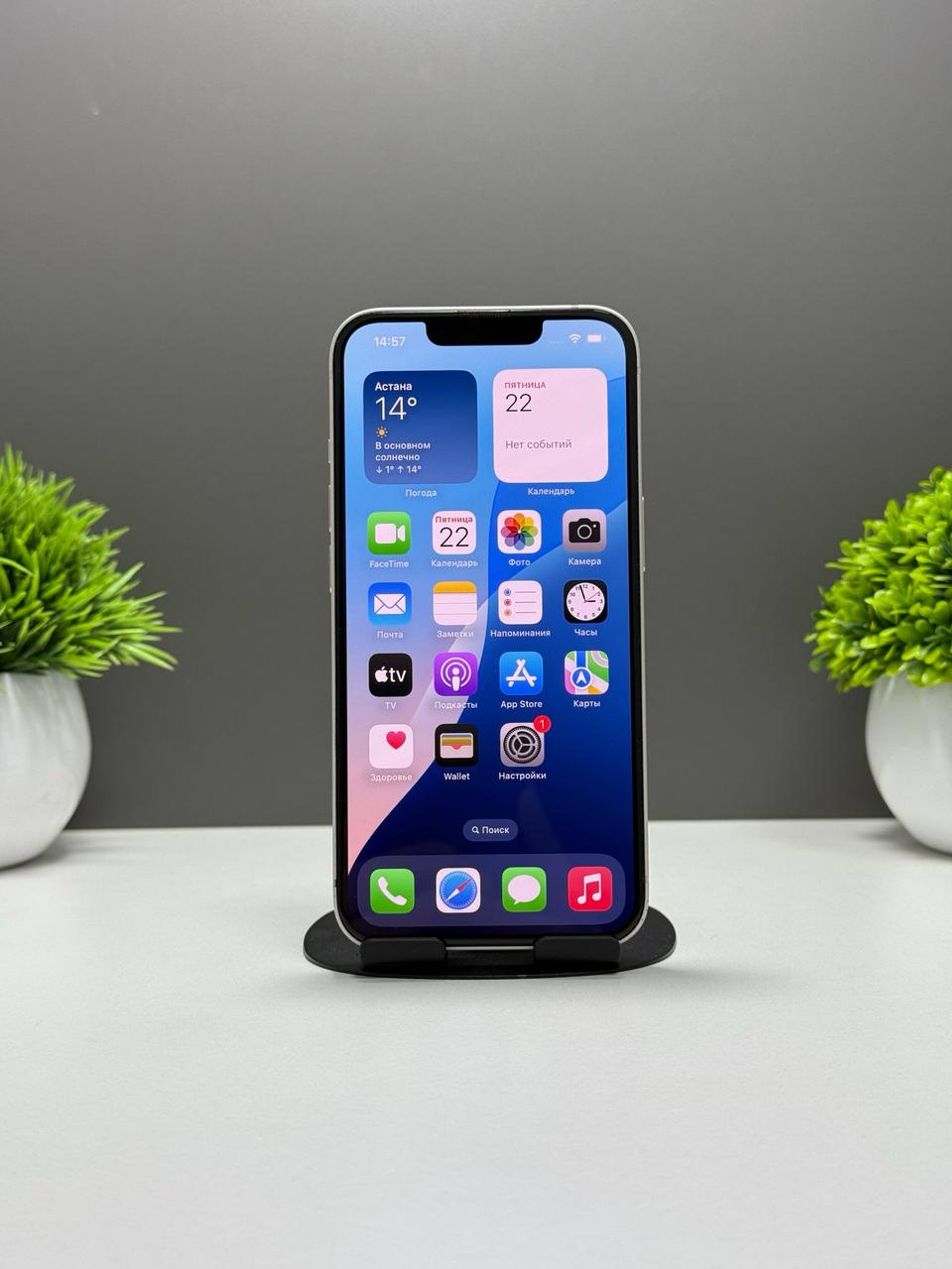 Apple iPhone 13 128 GB