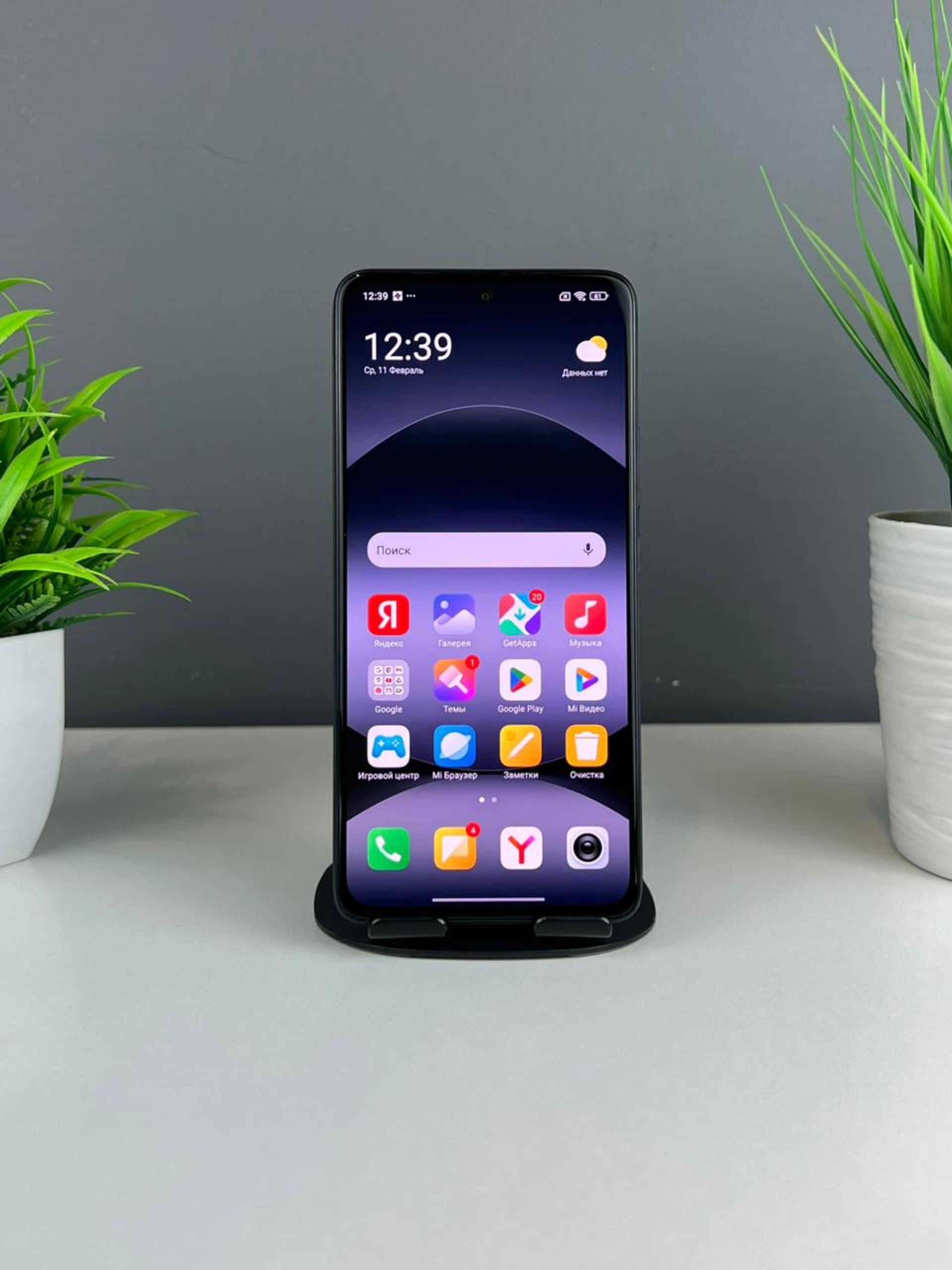 Xiaomi Redmi Note 14 4G 8GB/256GB