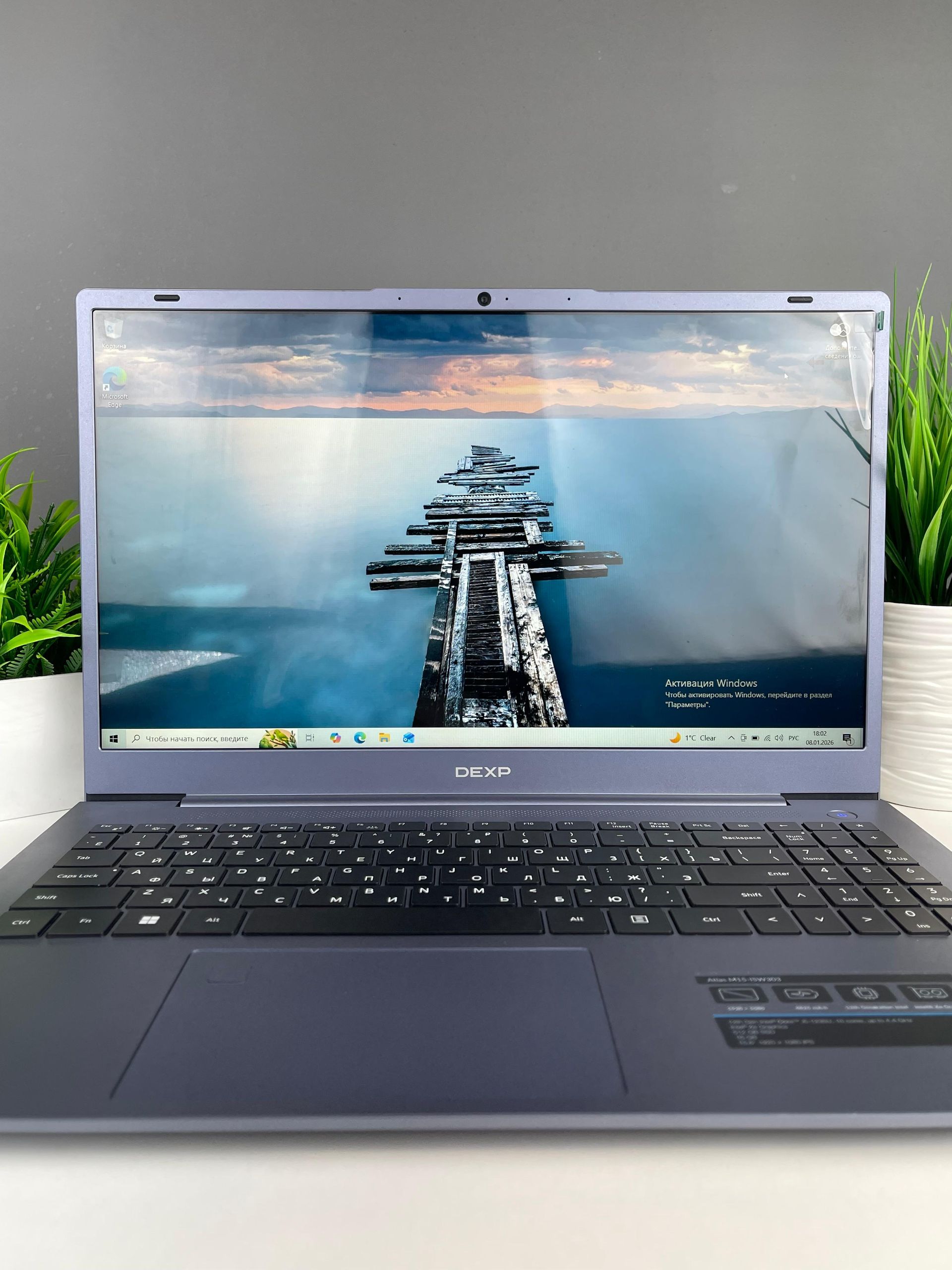 DEXP Core i5/12 пок