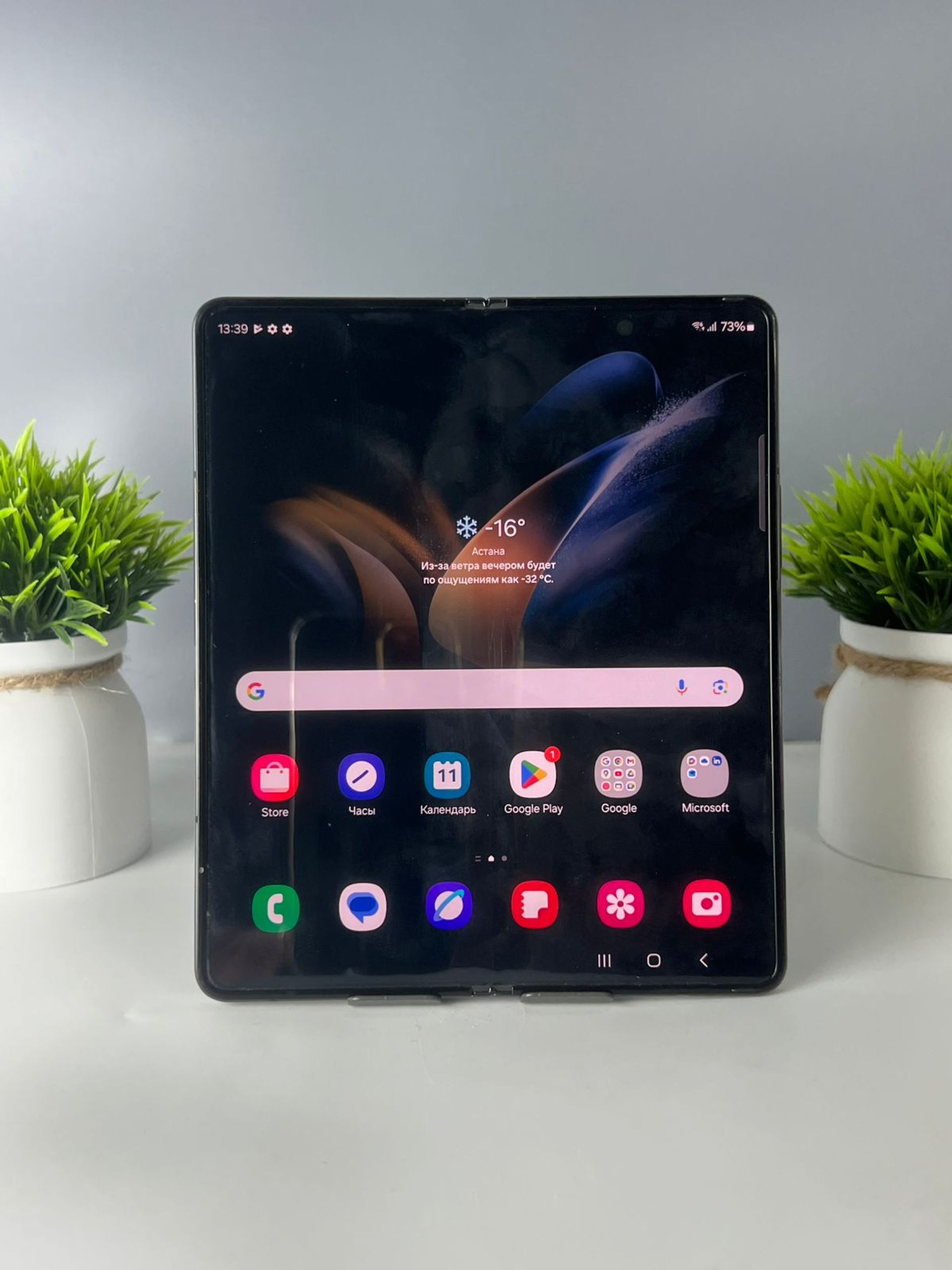 Samsung Galaxy Z Fold 4 512 GB
