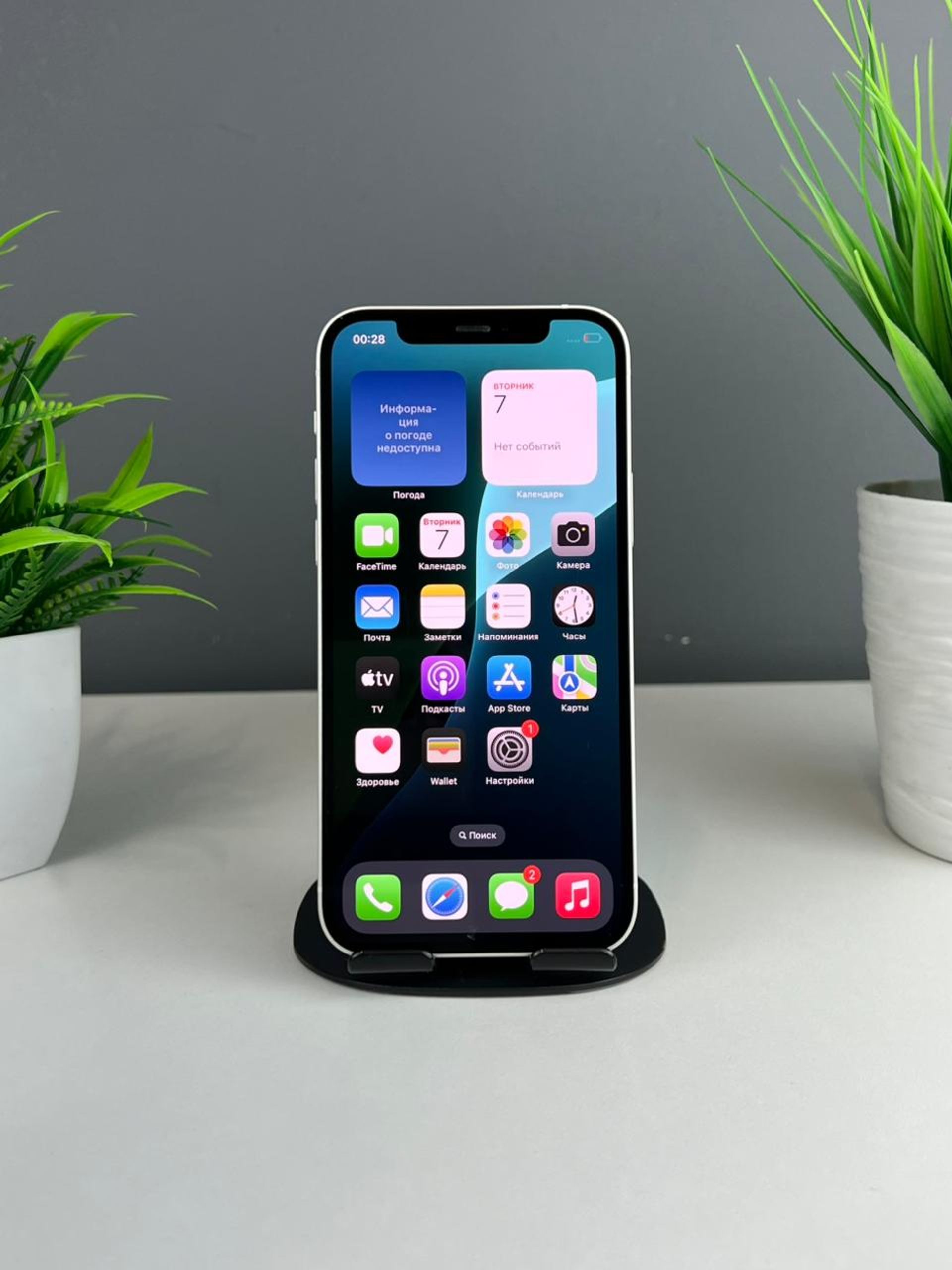 Apple iPhone 12 64GB