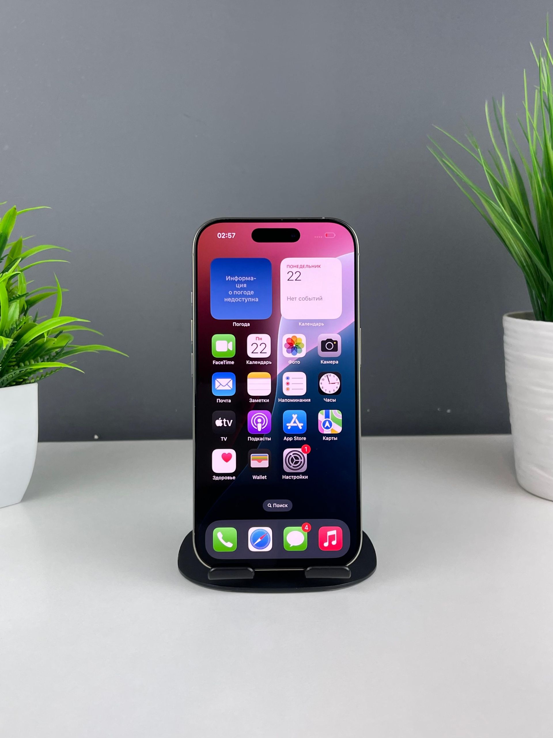 Apple iPhone 13 Pro Max 128GB