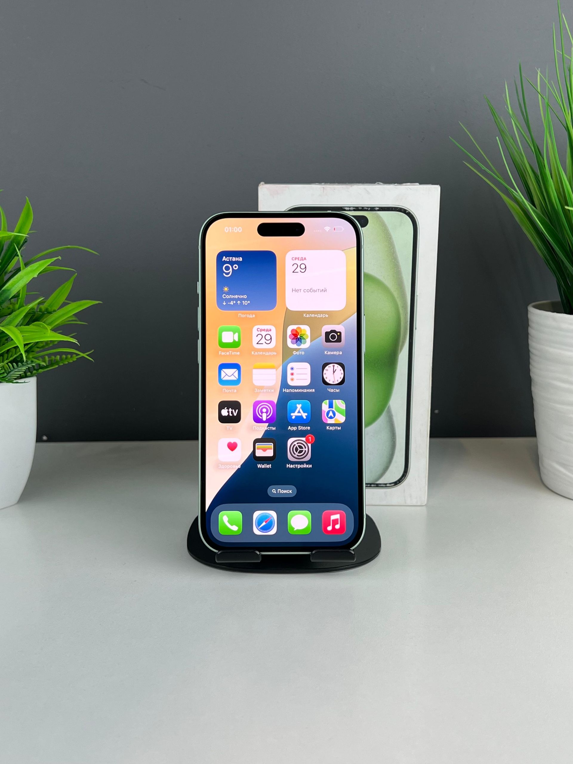 68ff56abea01ee8d14070ce2 - фото_1