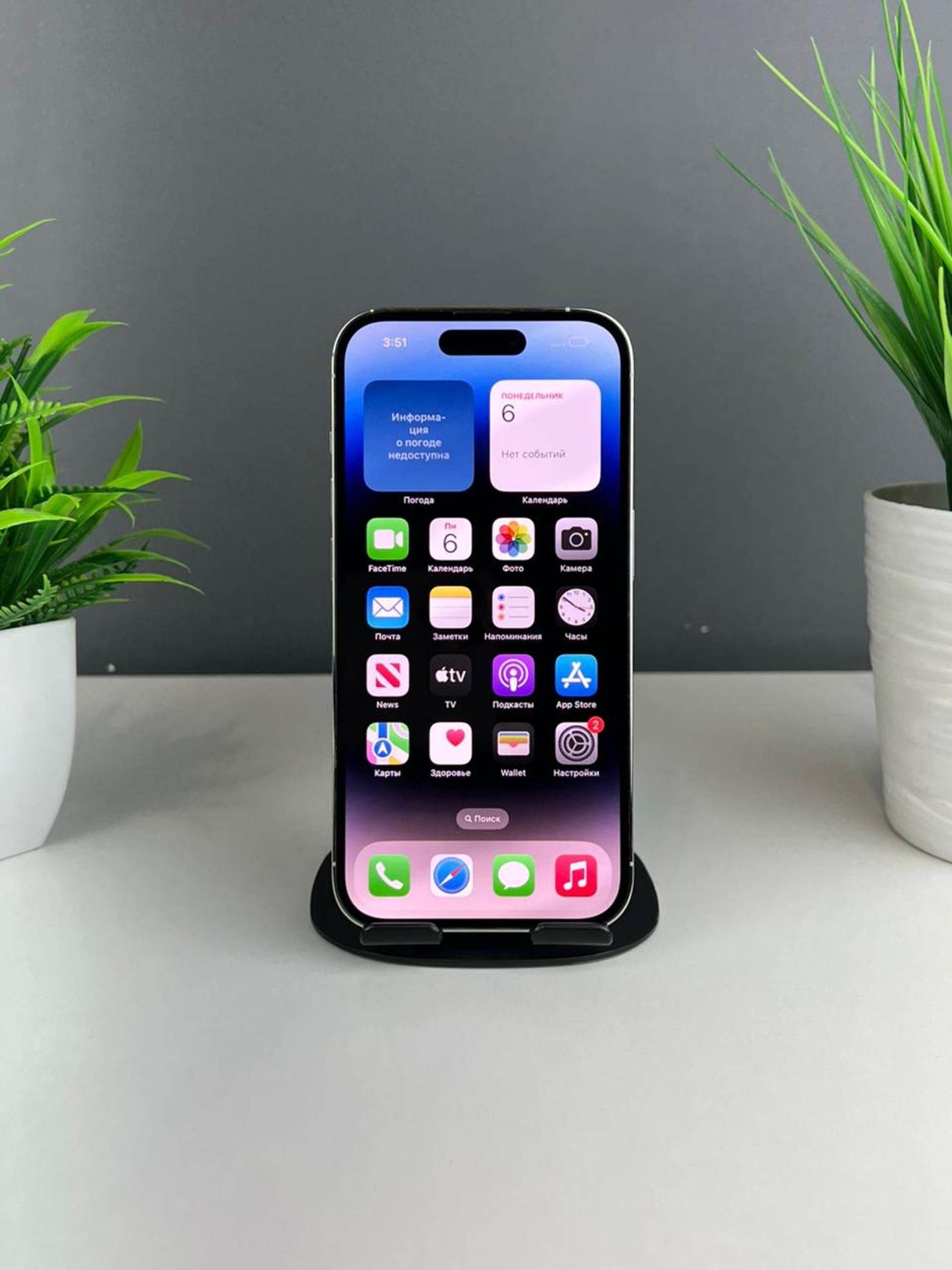 Apple iPhone 14 Pro 256GB