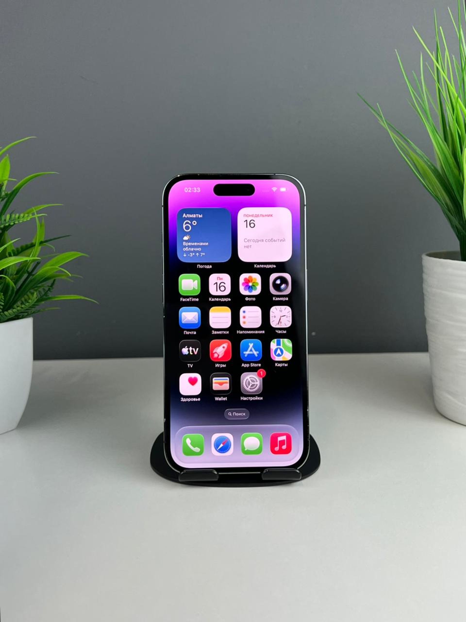 Apple iPhone 14 Pro 512GB