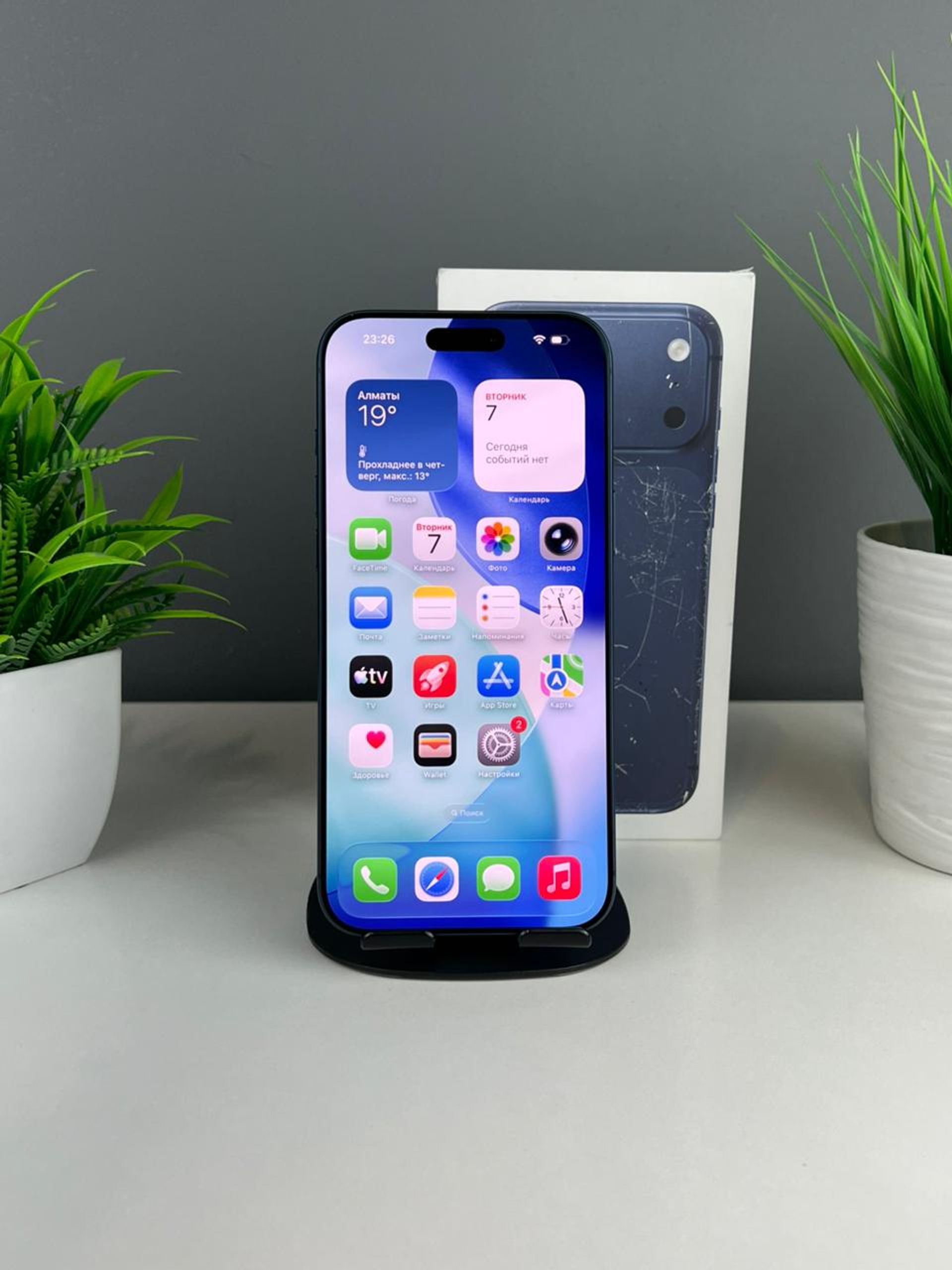 Apple iPhone 17 Pro Max 2048GB