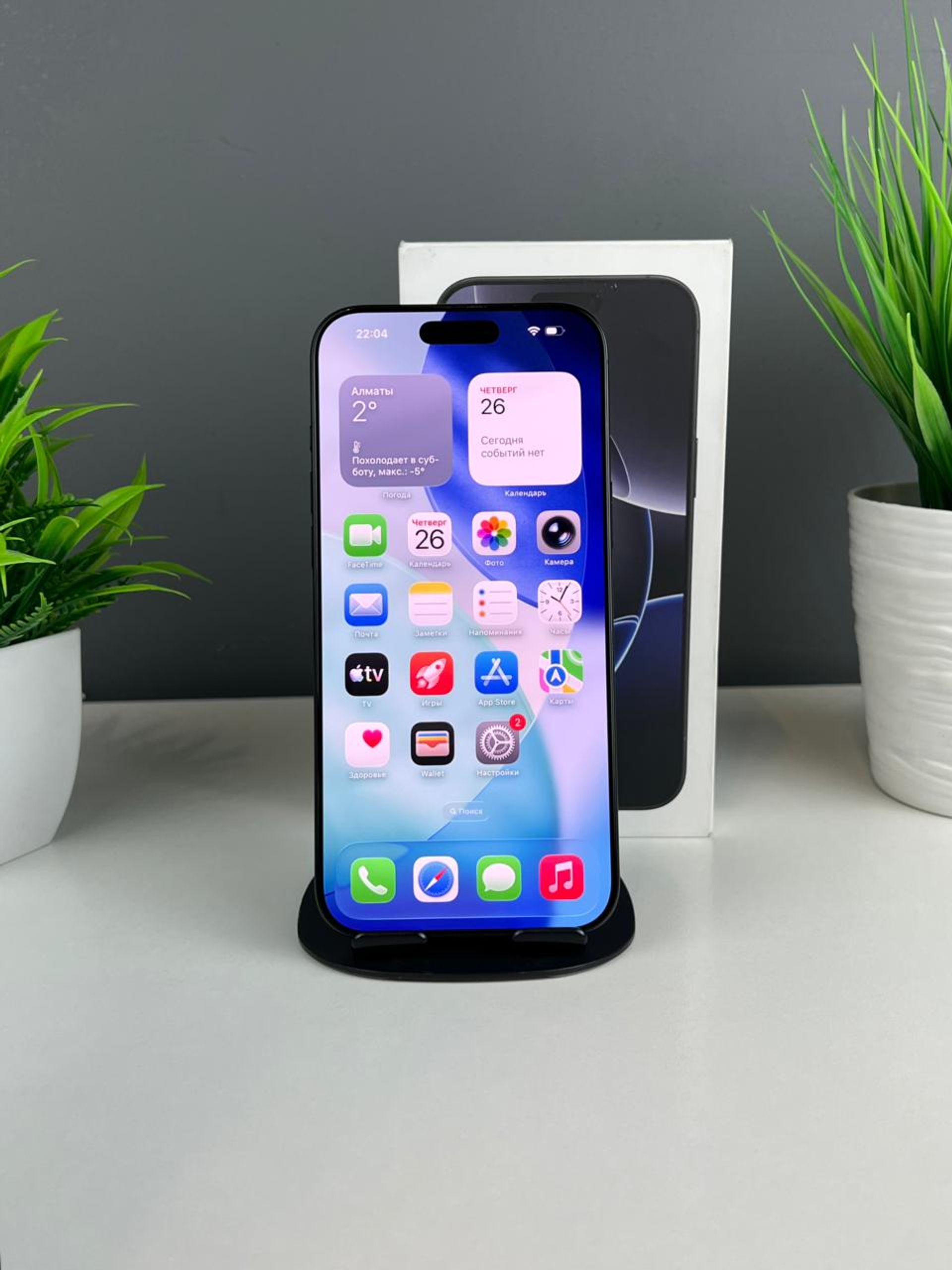 Apple iPhone 16 Pro Max 256GB