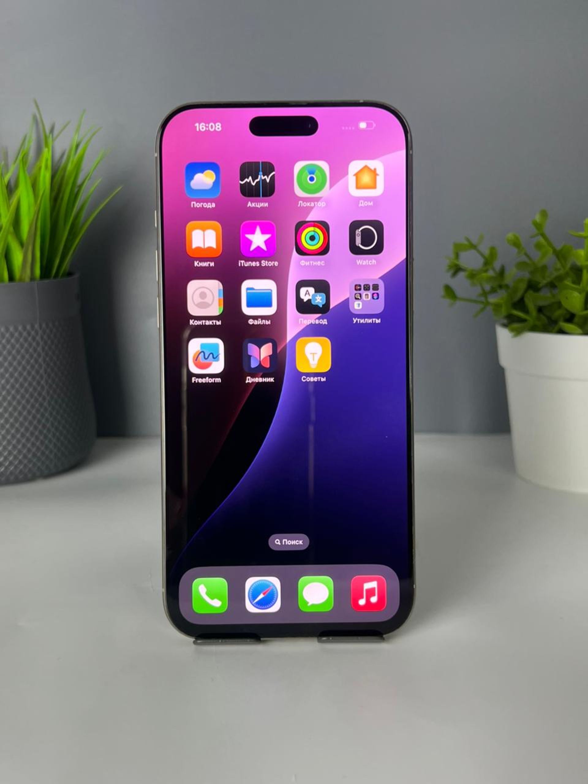 Apple iPhone 16 Pro Max 256GB