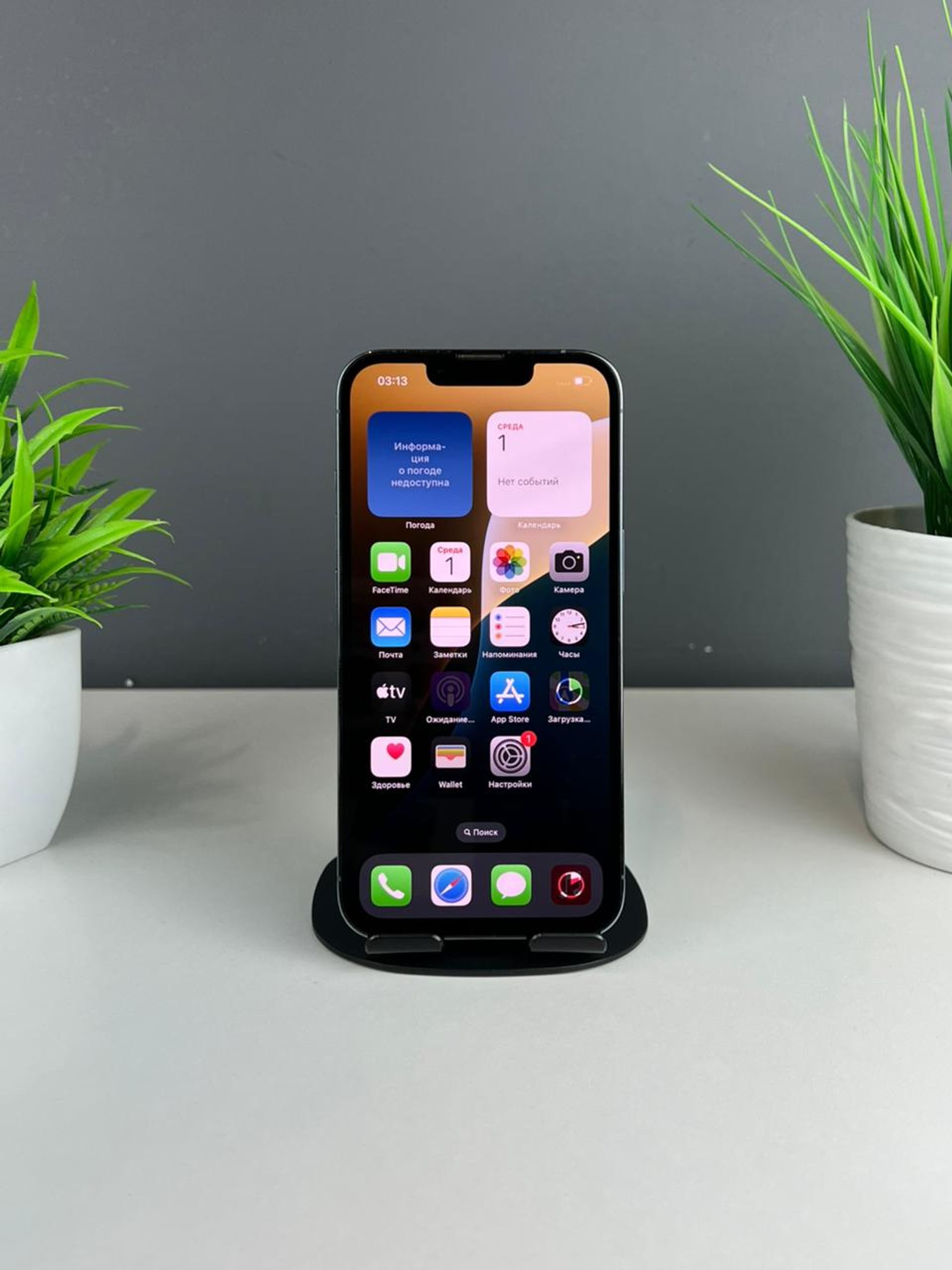 Apple iPhone 13 Pro 256GB