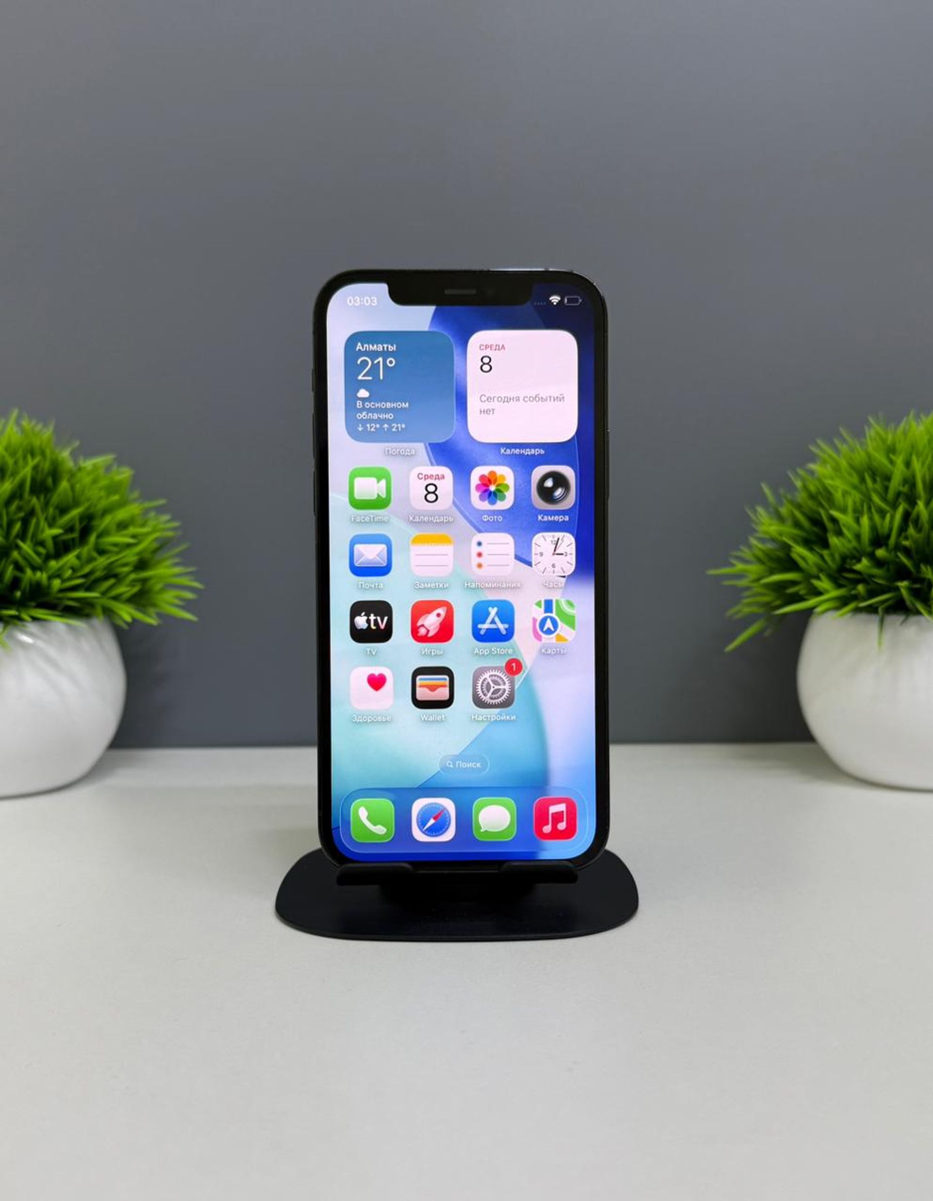 Apple iPhone 12 Pro 256GB