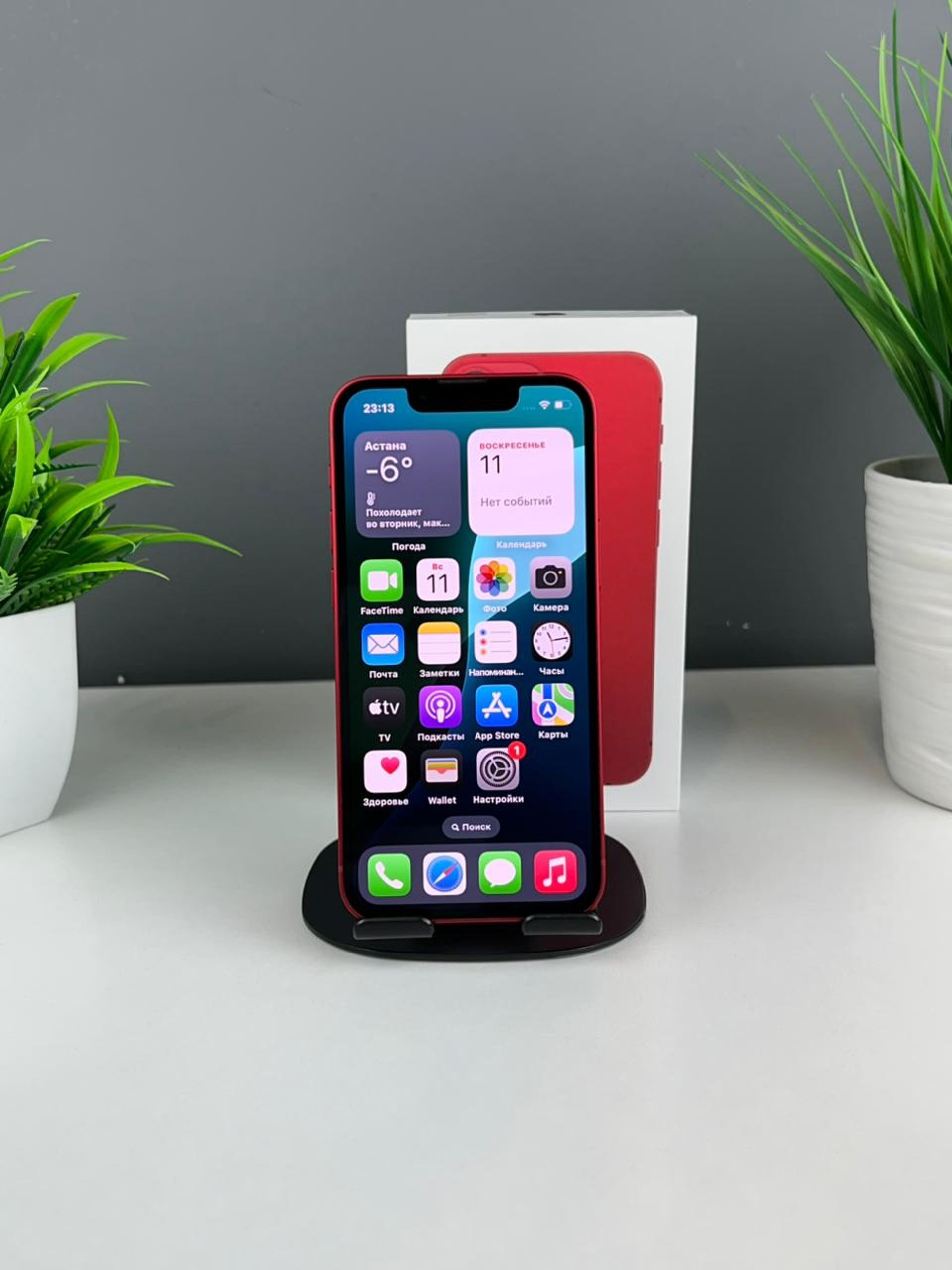 Apple iPhone 13 mini 512GB