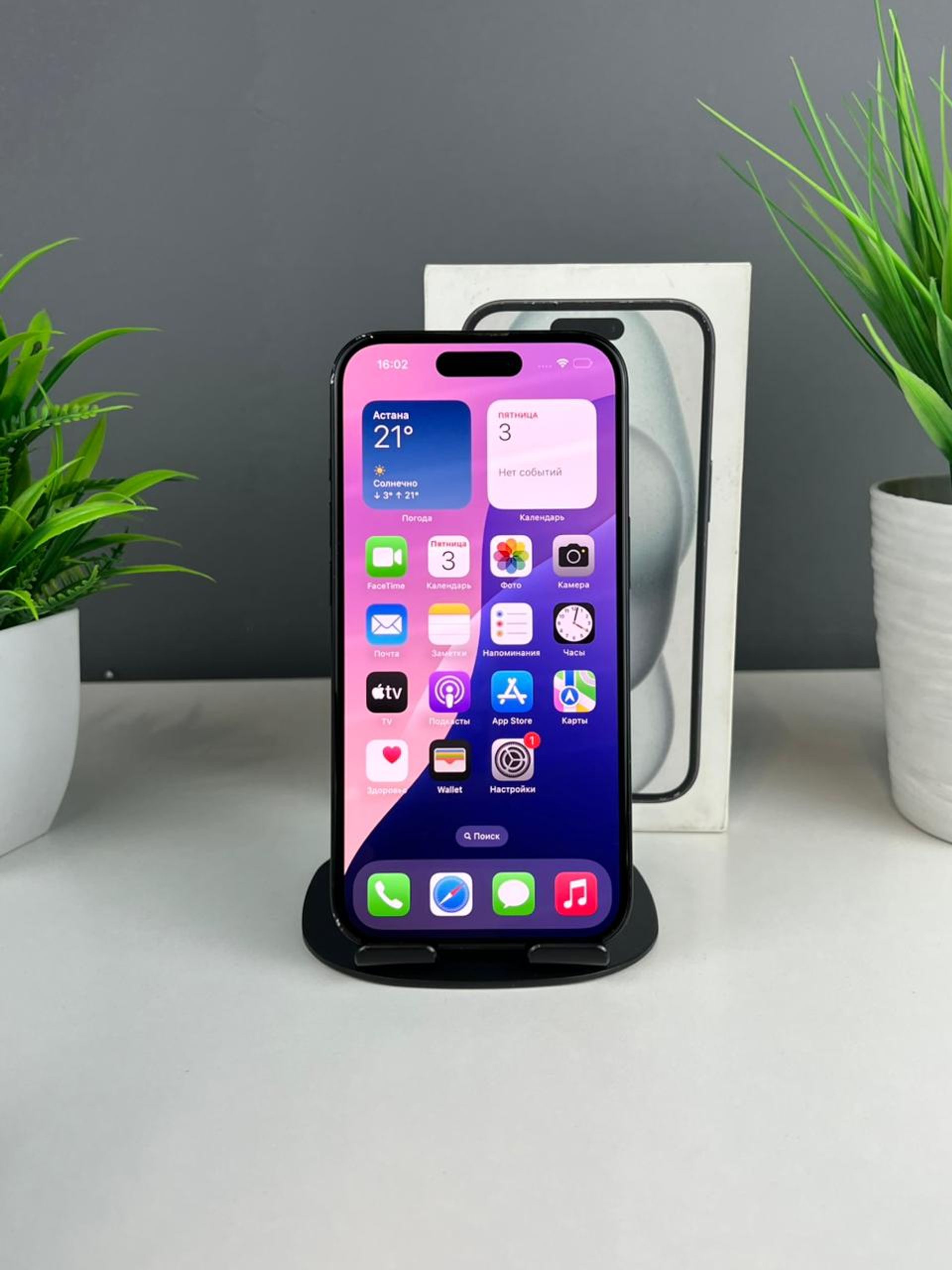 Apple iPhone 15 256GB