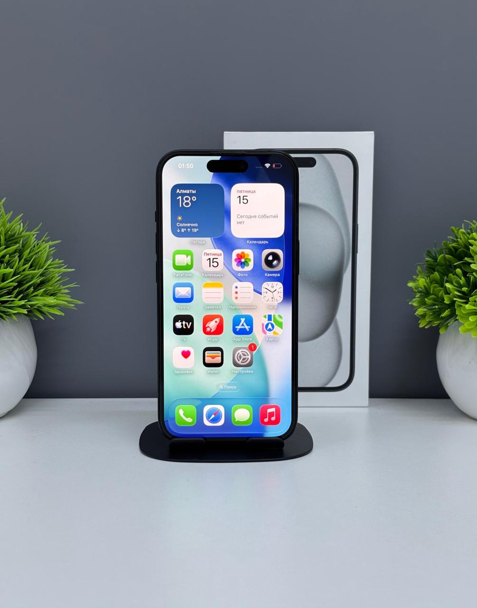 Apple iPhone 15 128 GB