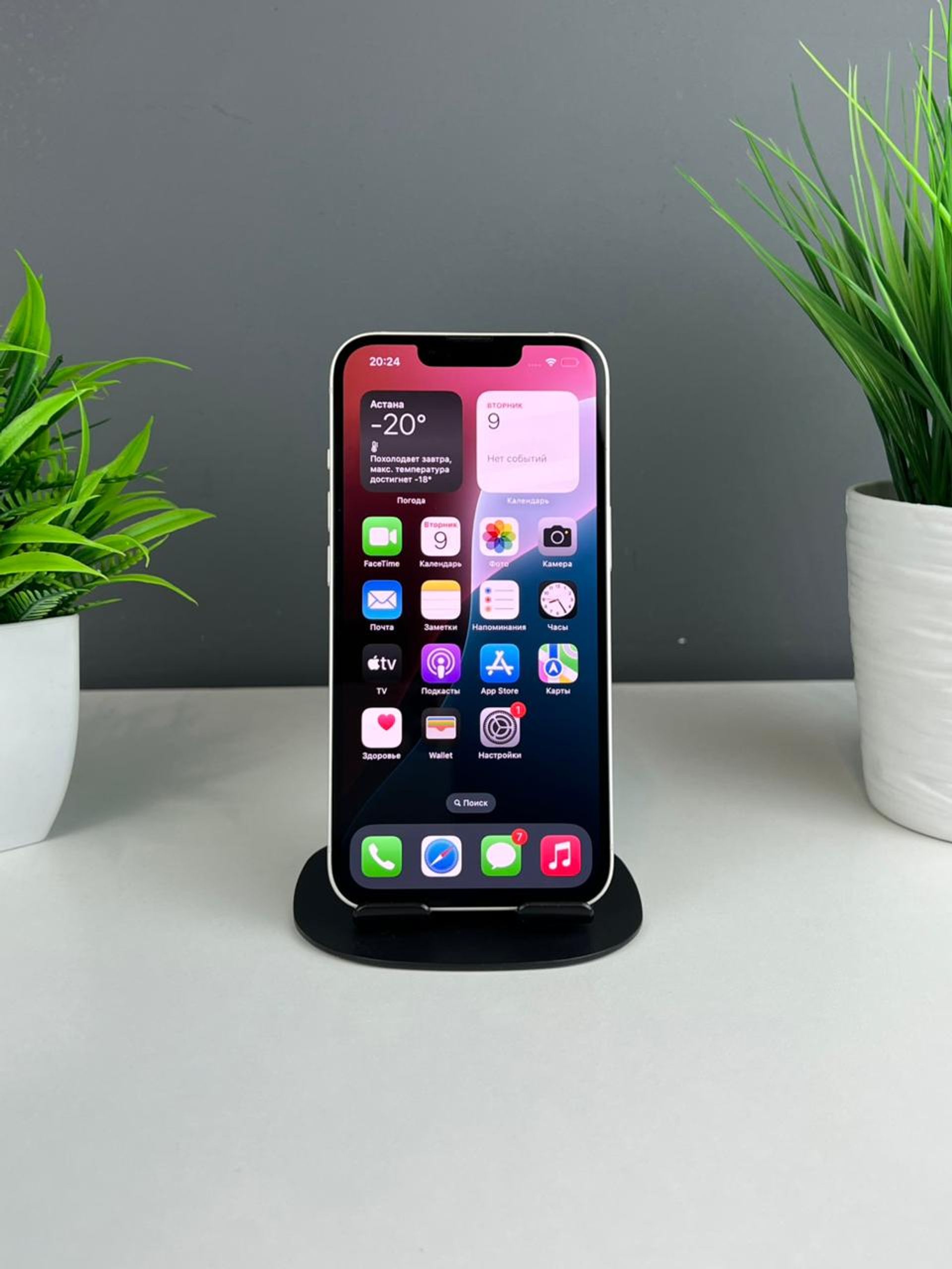 Apple iPhone 13 128GB - фото_1