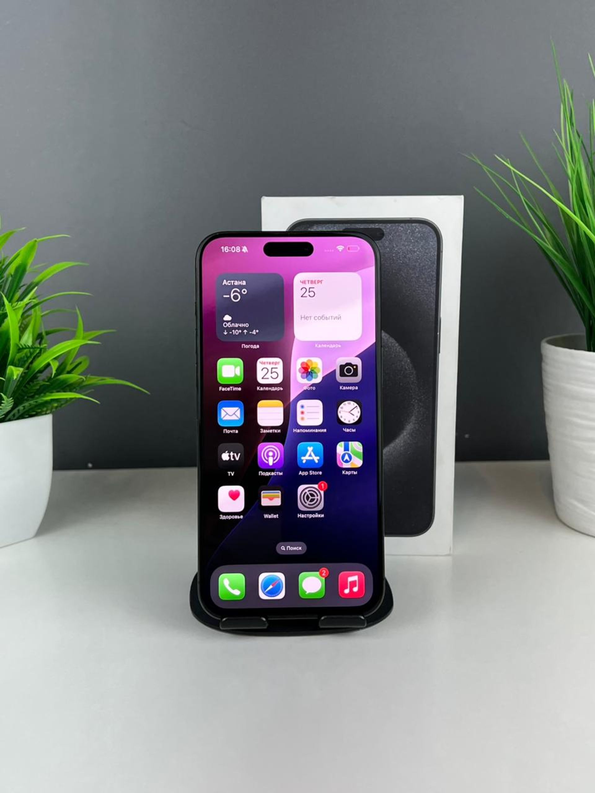 Apple iPhone 15 Pro Max 256GB