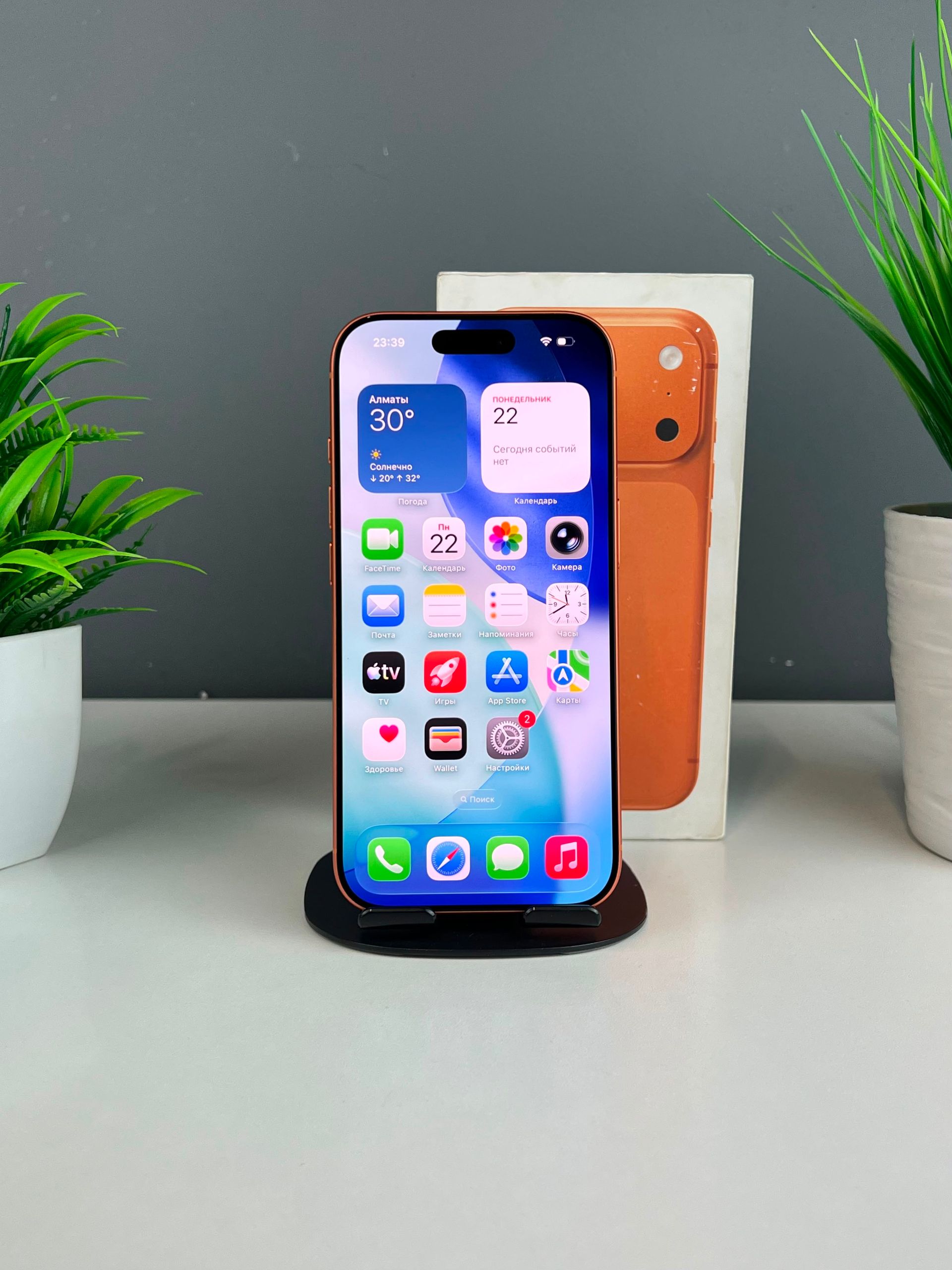Apple iPhone 17 Pro 256 GB