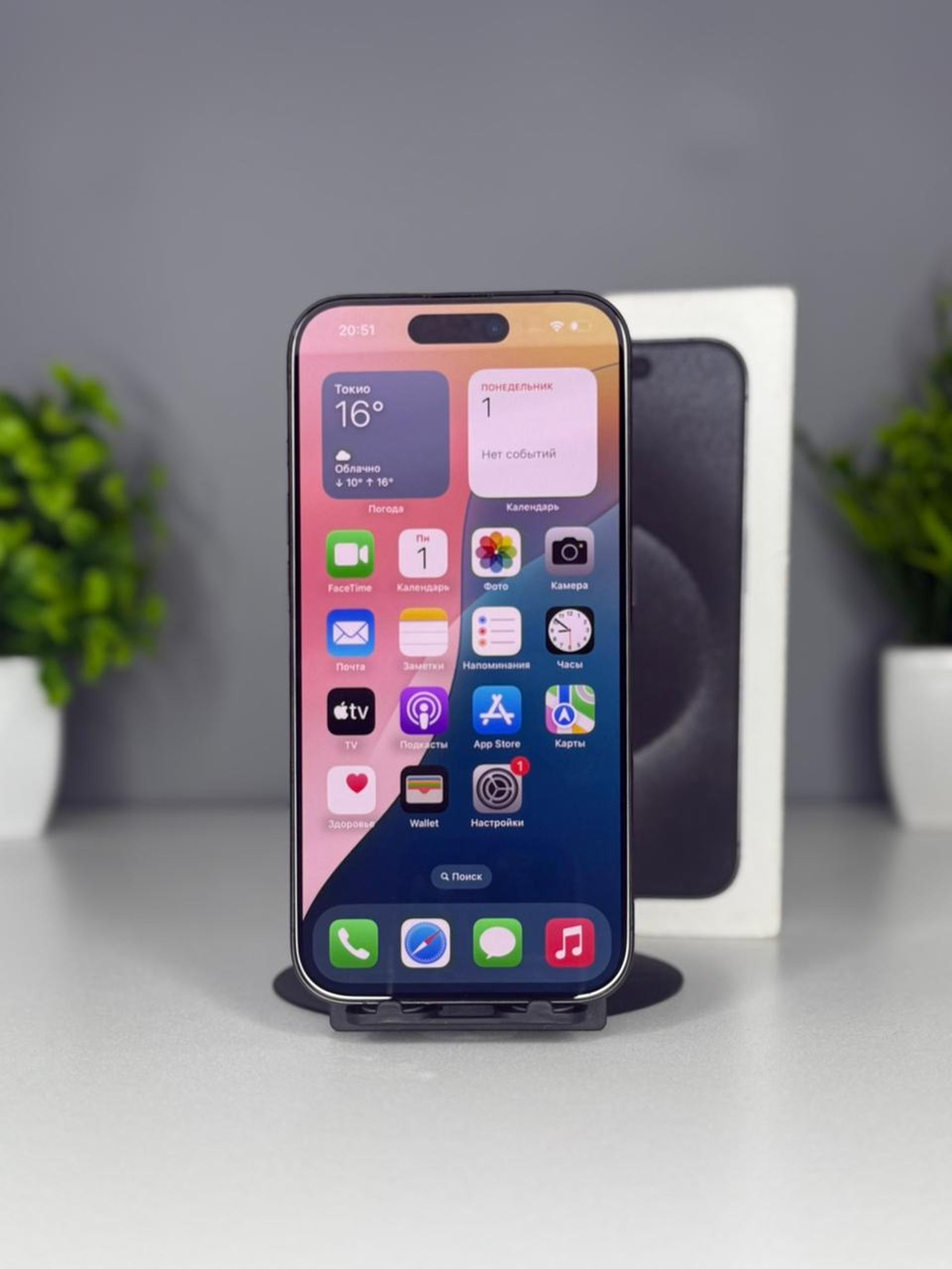 Apple iPhone 15 Pro 256GB