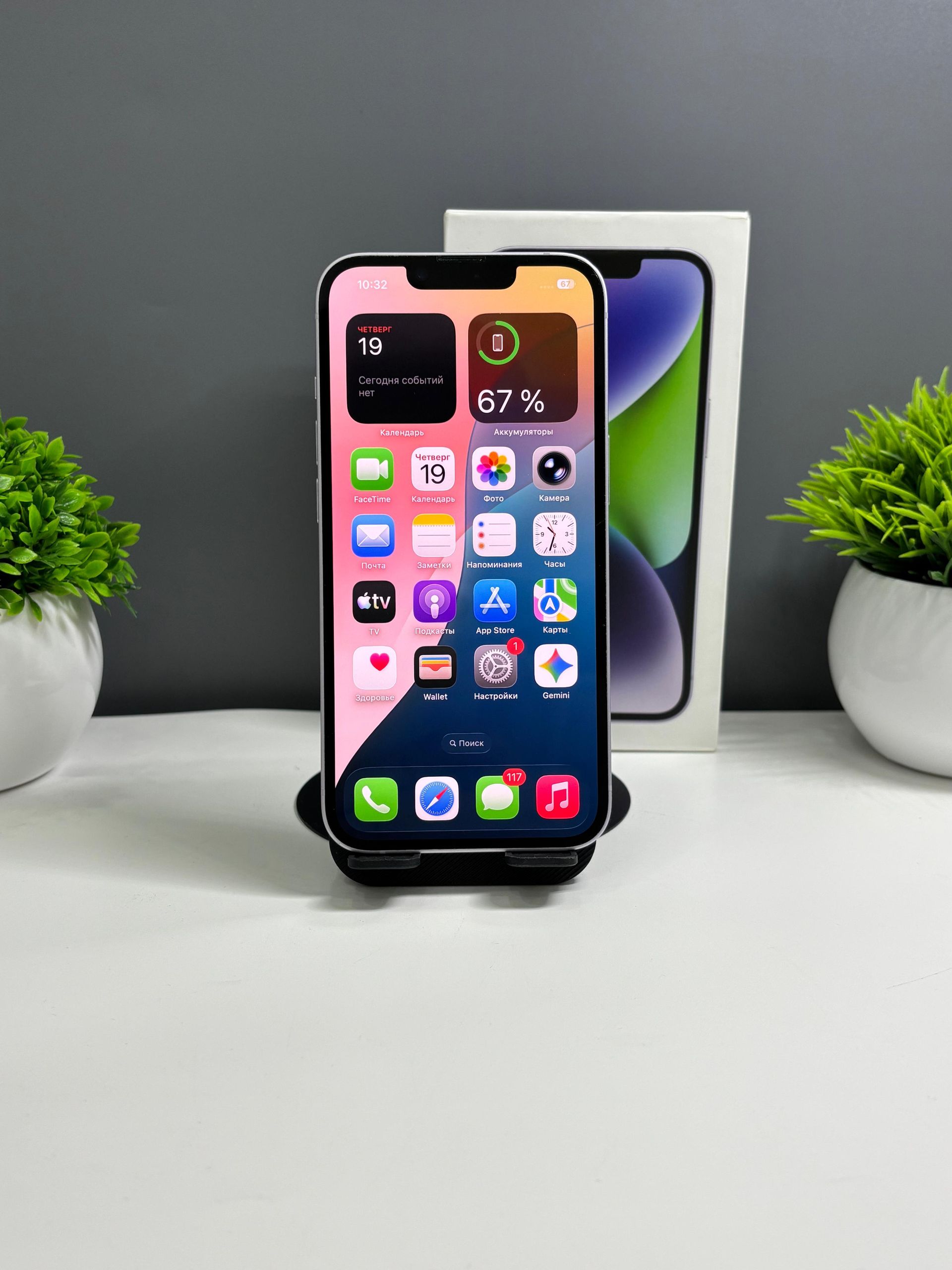 Apple iPhone 14 128GB