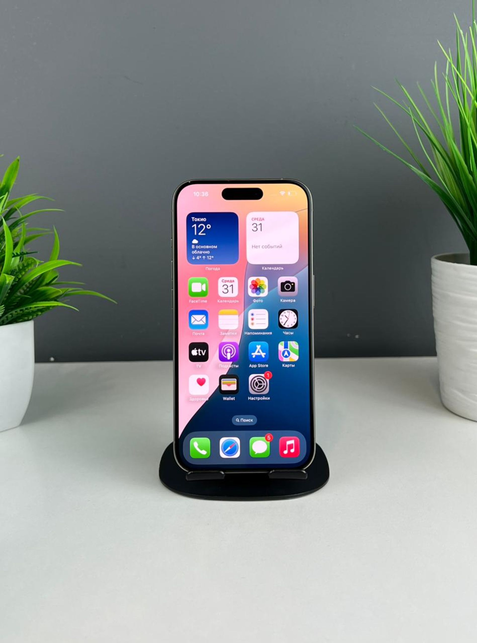 Apple iPhone 15 Pro 128GB