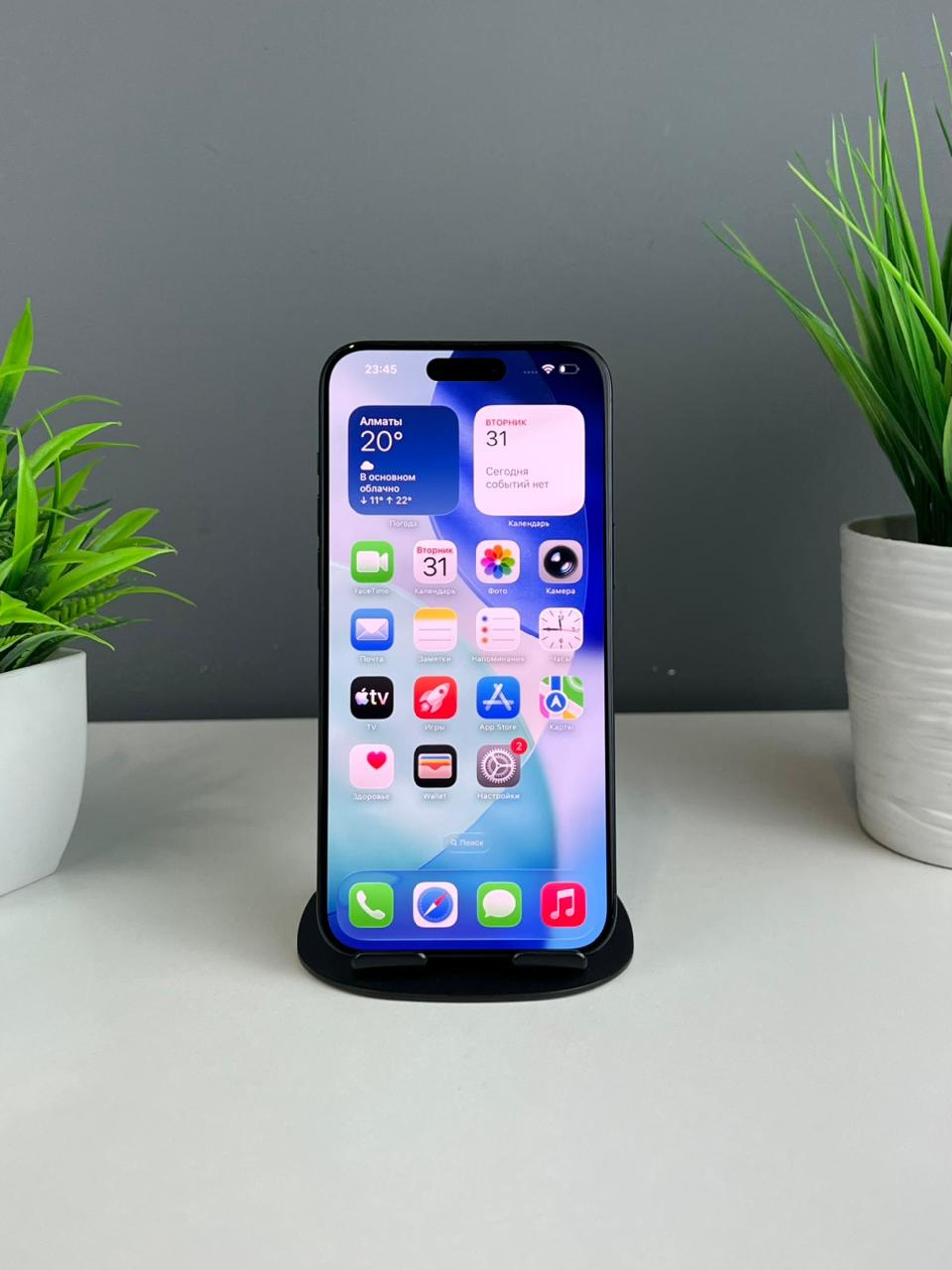 Apple iPhone 15 Pro Max 256GB