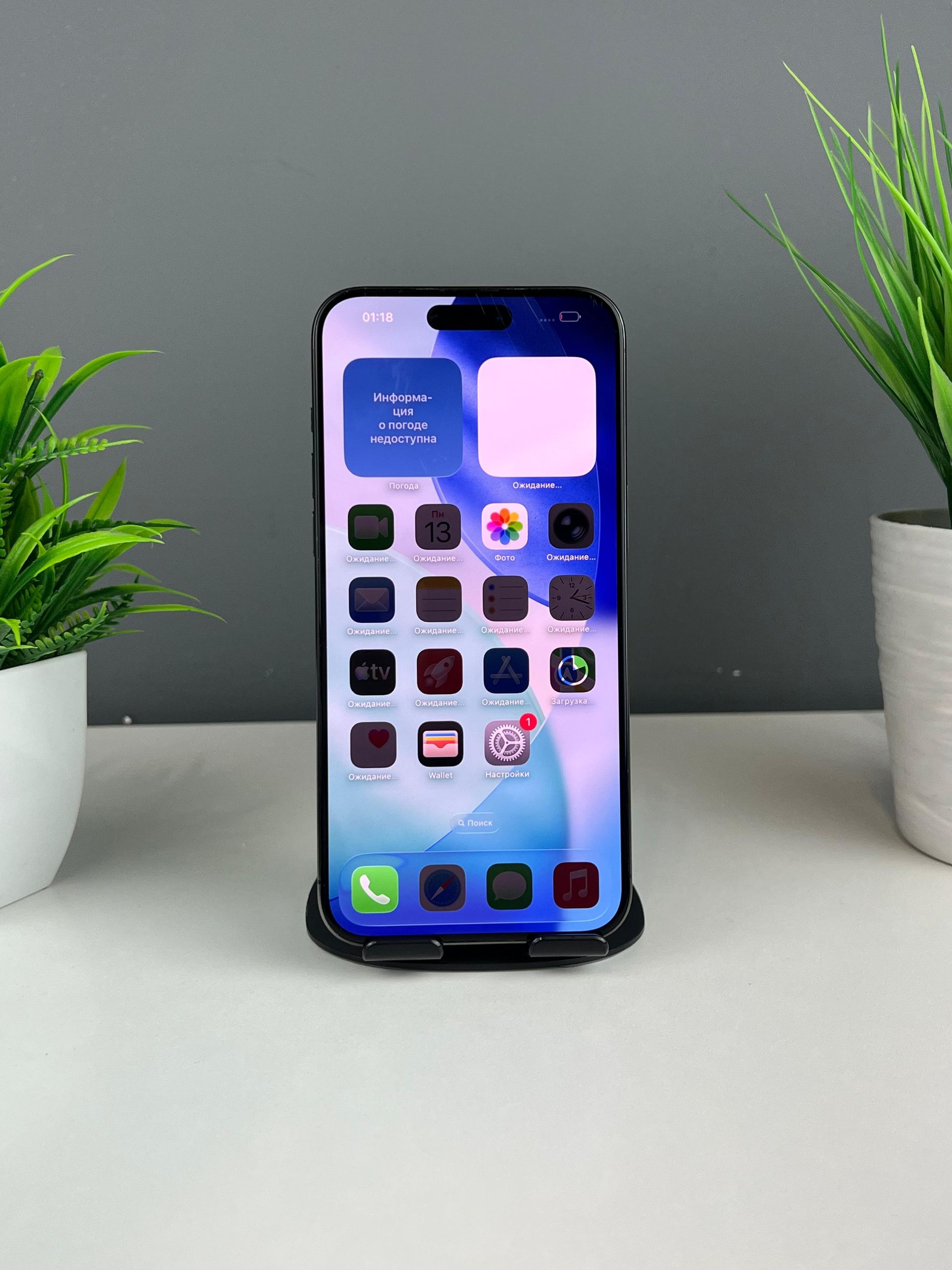 Apple iPhone 15 Pro Max 256GB