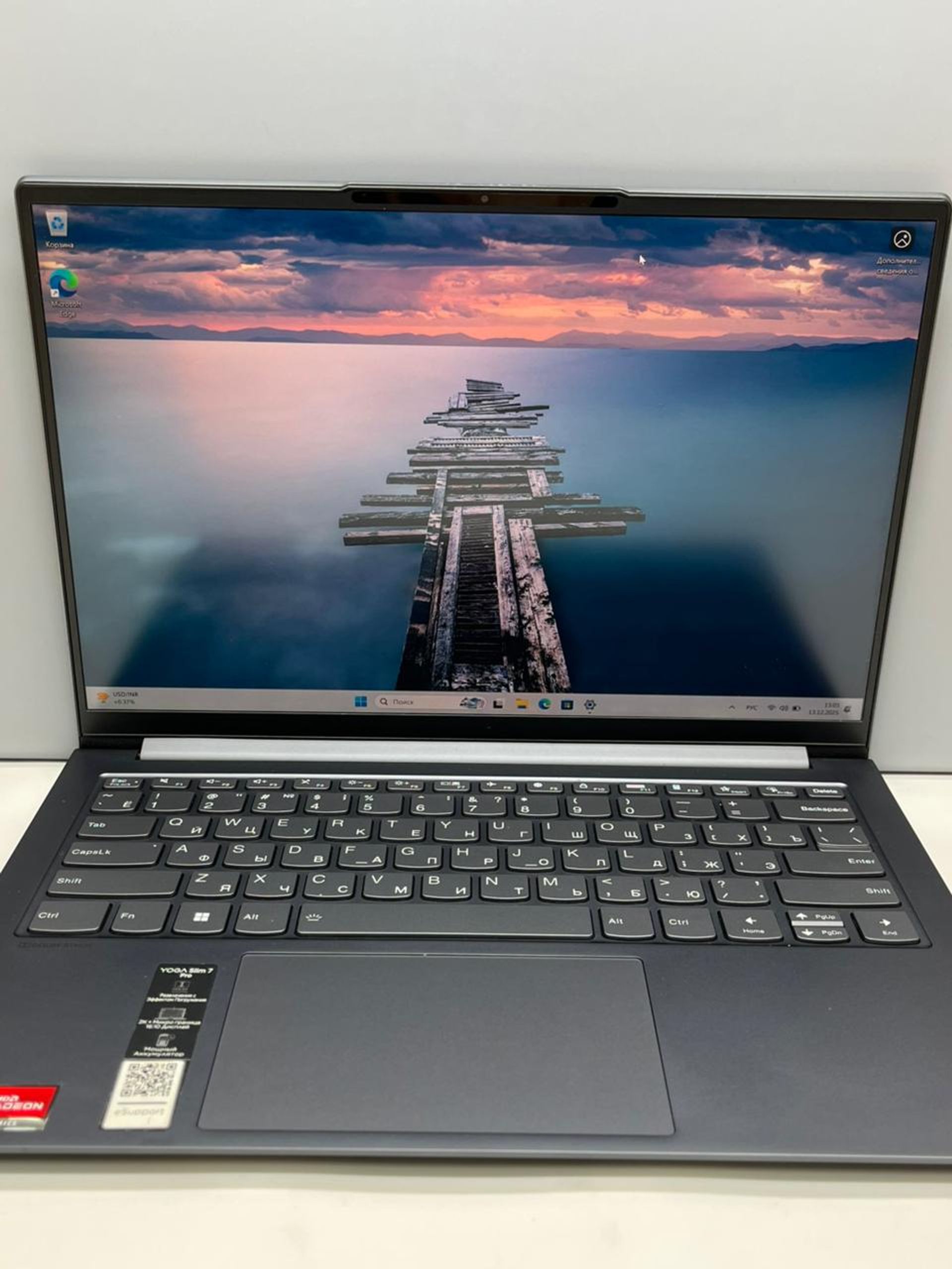 Lenovo Ryzen 7 (5-е поколение) 2023 (8 ядер / 16 потоков)