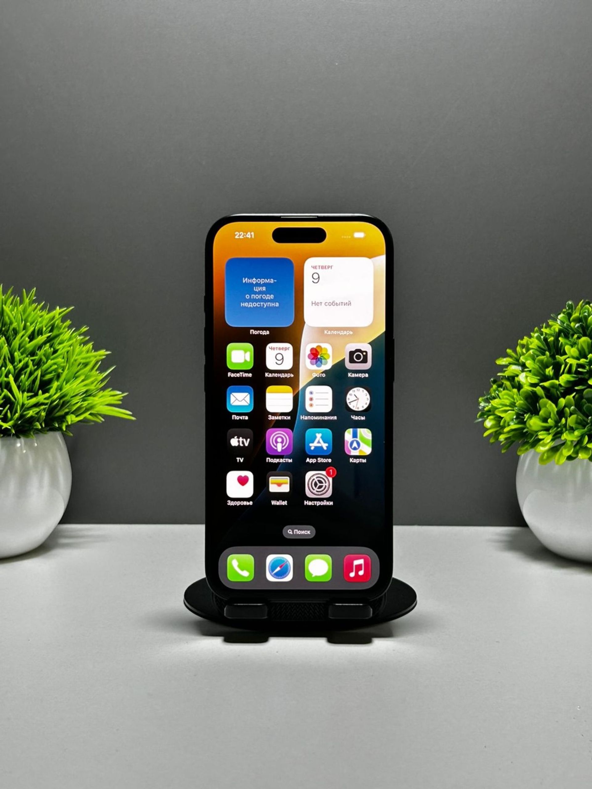 Apple iPhone 16 128GB