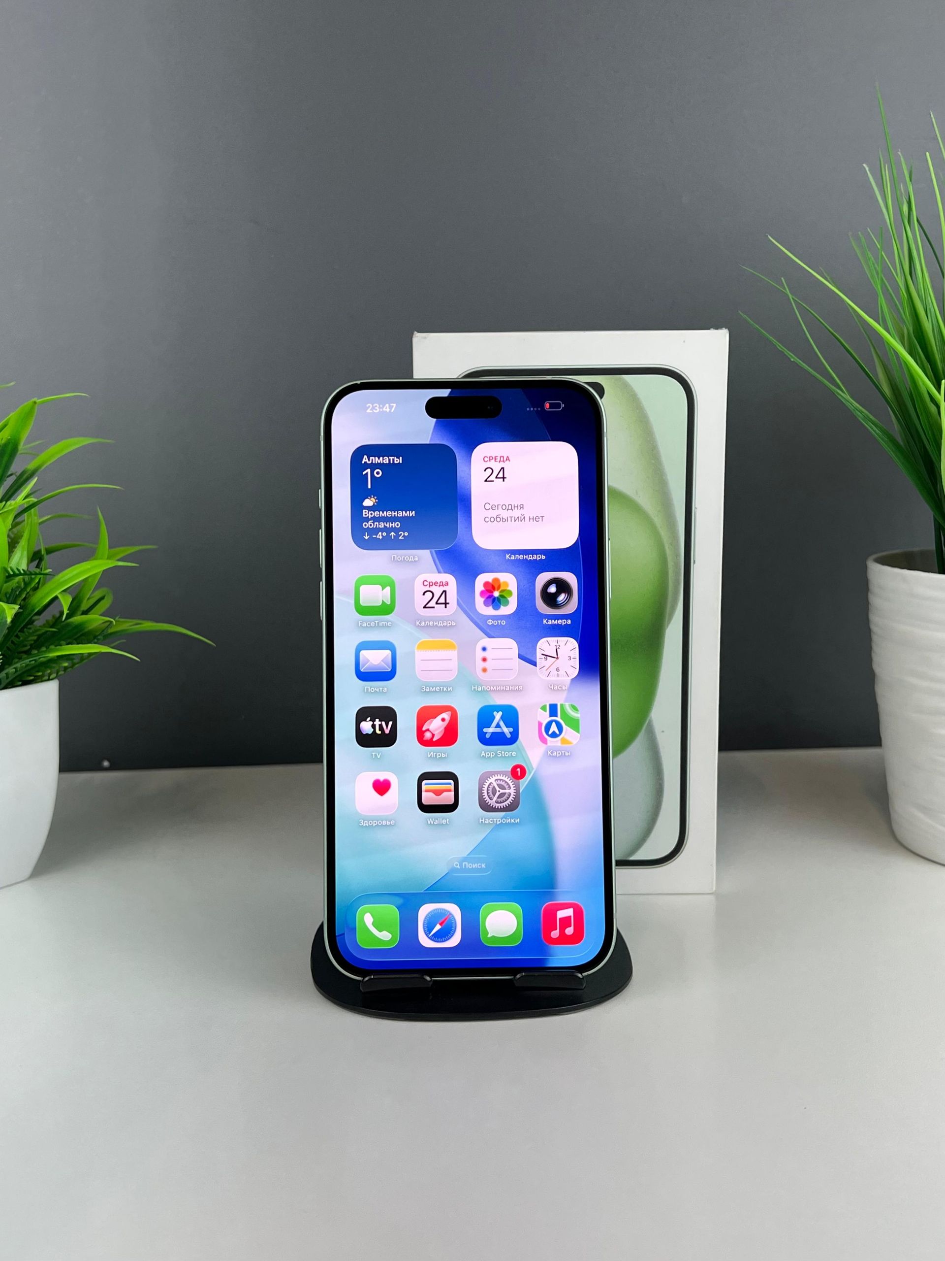 Apple iPhone 15 Plus 256GB