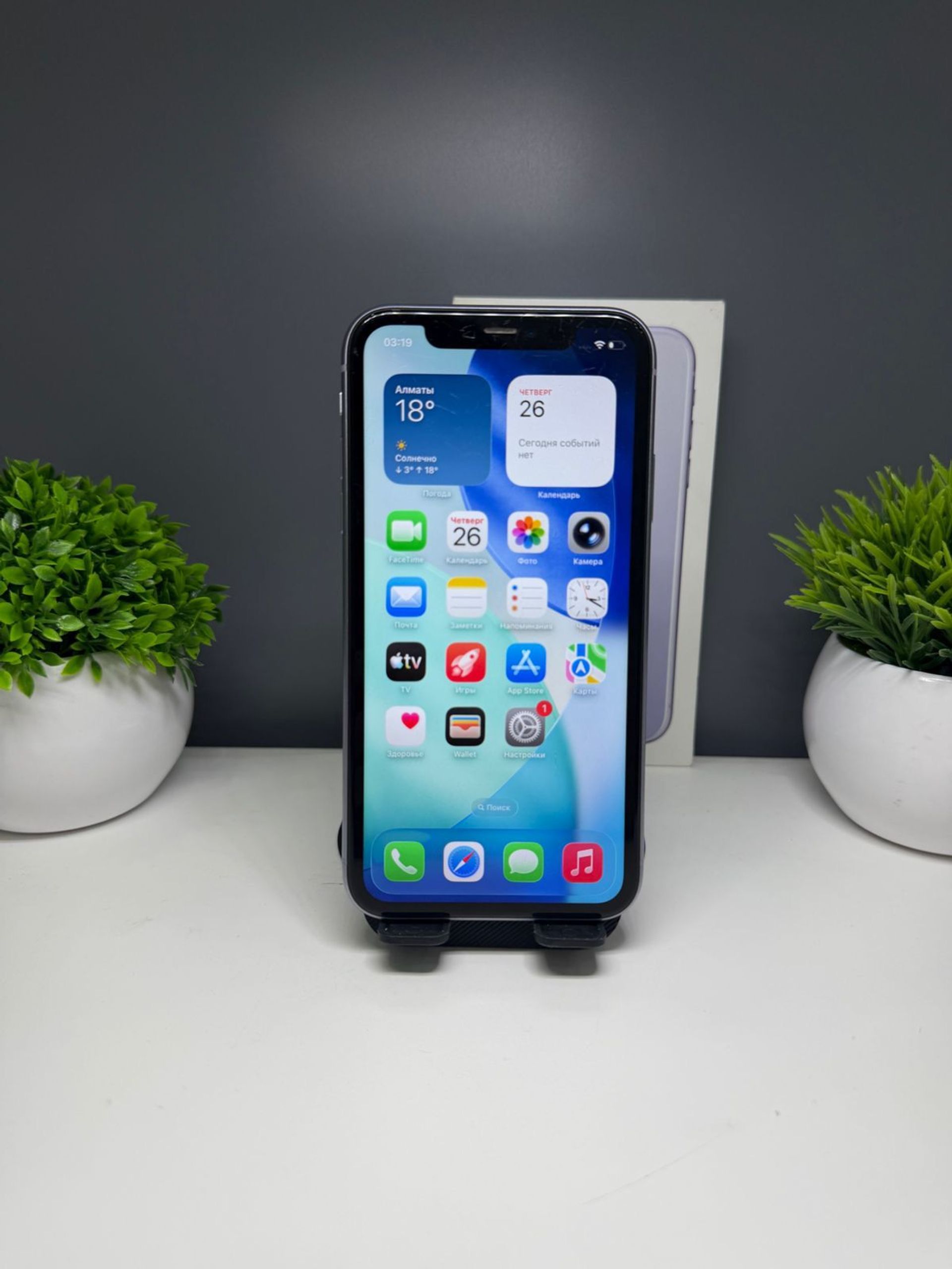 Apple iPhone 11 128GB