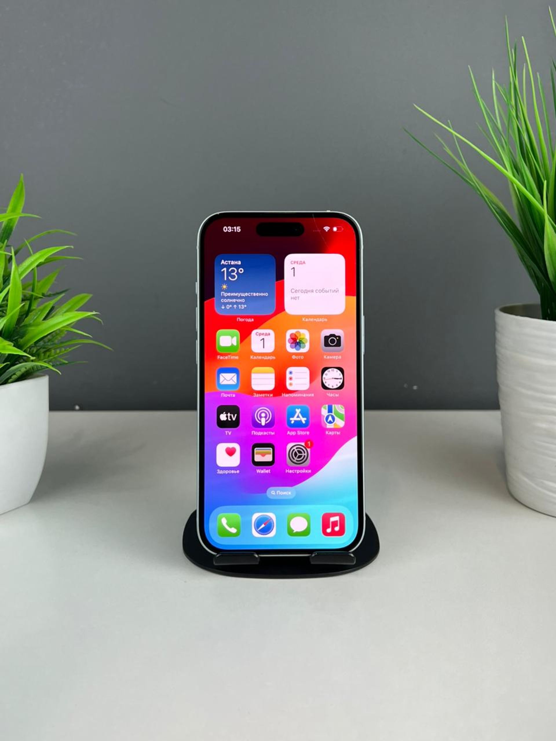 Apple iPhone 15 256GB