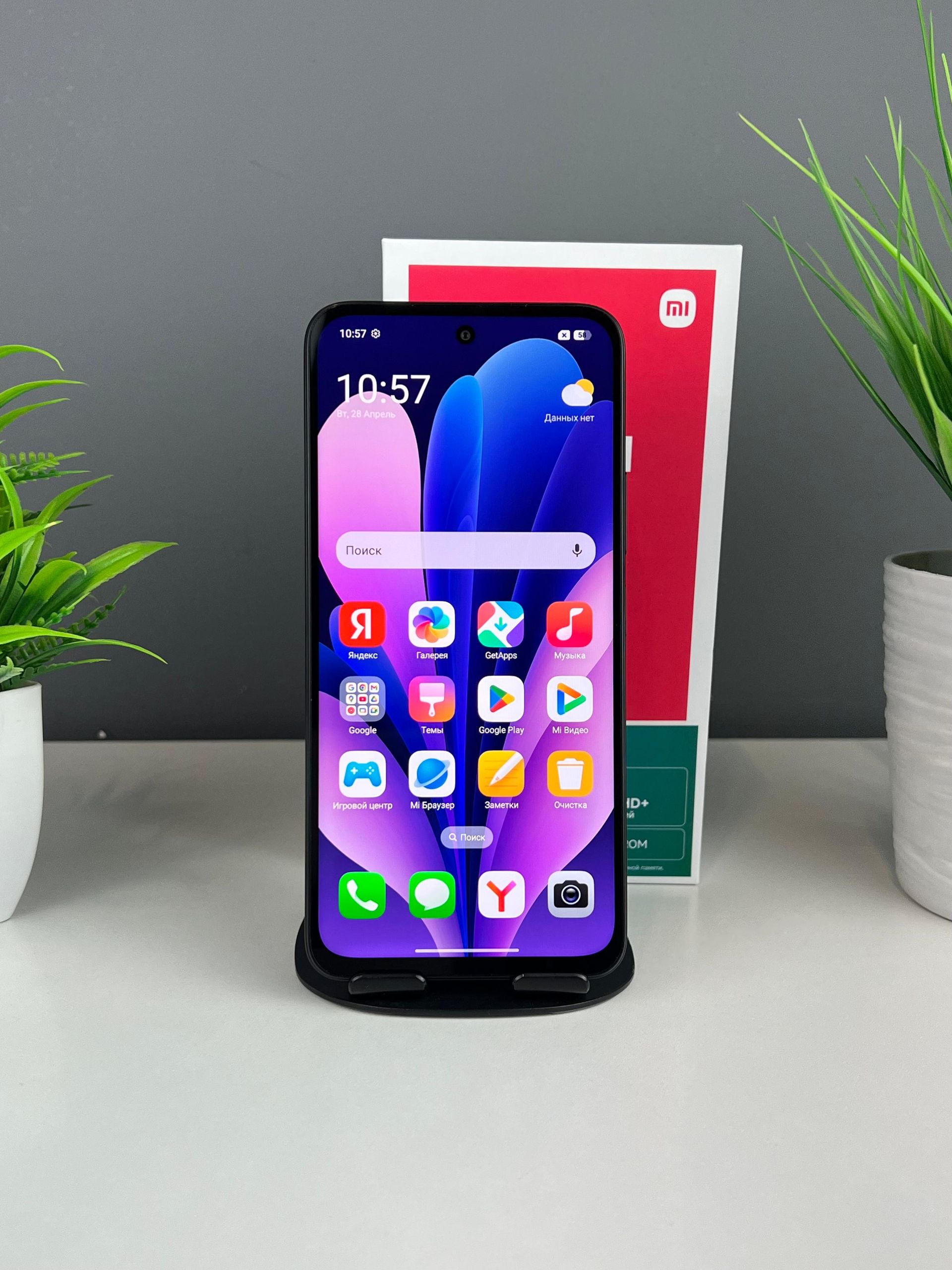 Xiaomi Redmi 15 256 GB