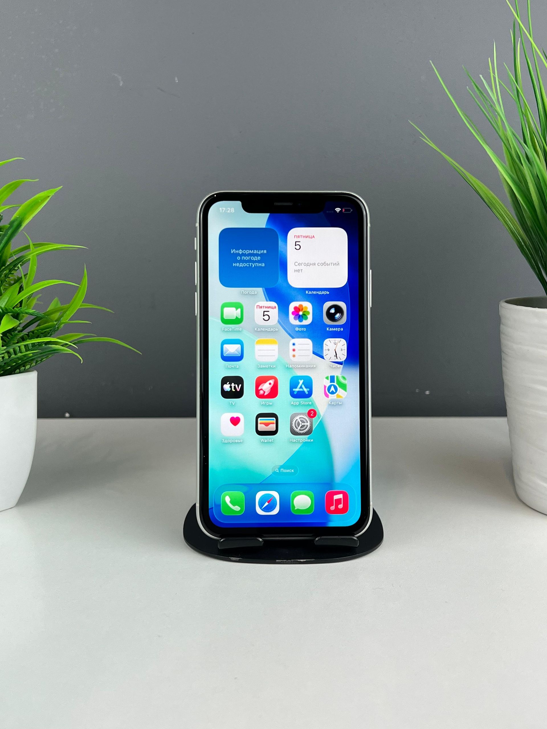 Apple iPhone 11 128 GB