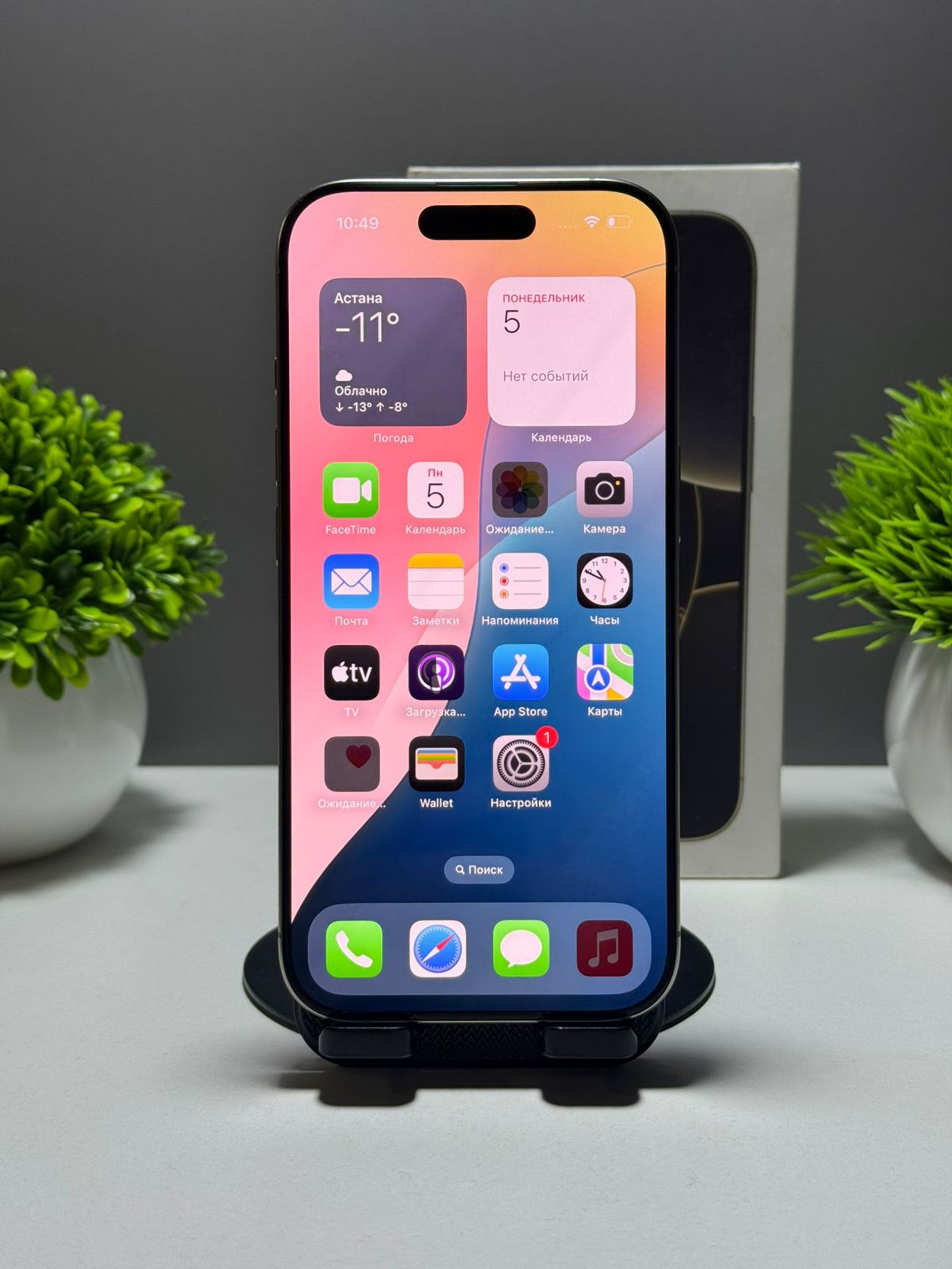 Apple iPhone 16 Pro 256GB