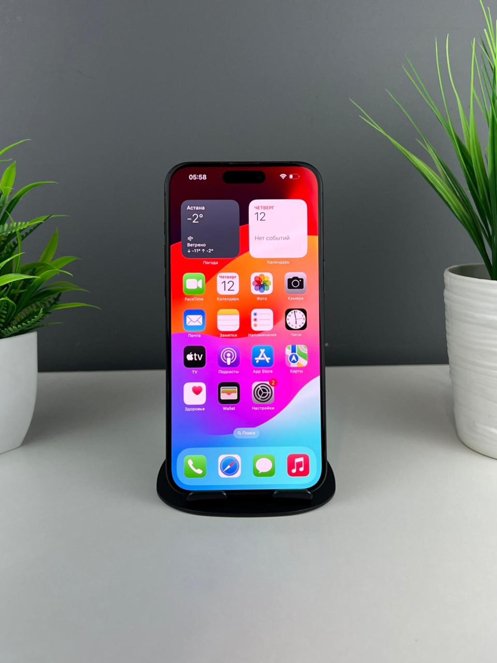 Apple iPhone 15 Pro Max 512GB