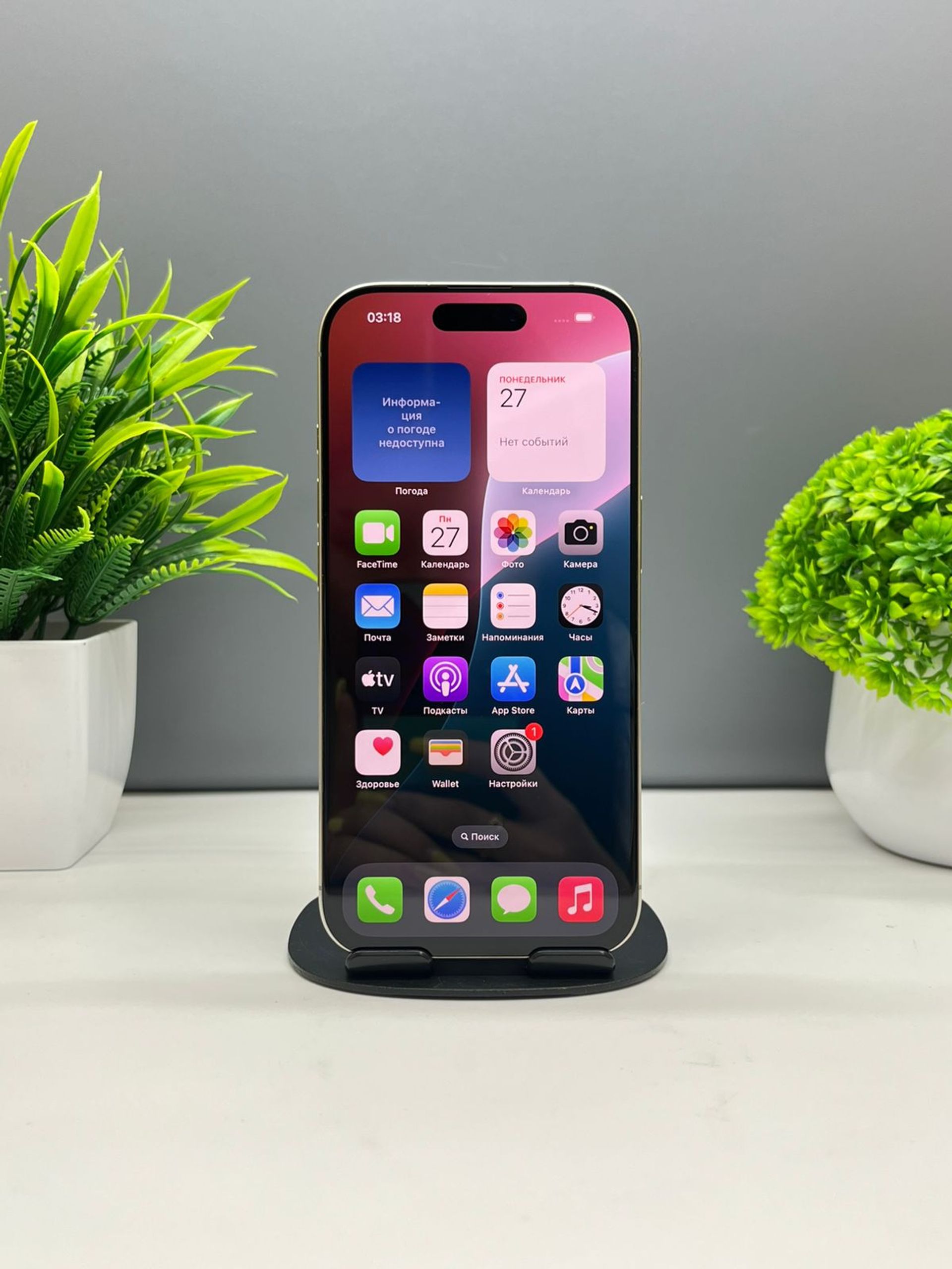 Apple iPhone 16 Pro 256 GB