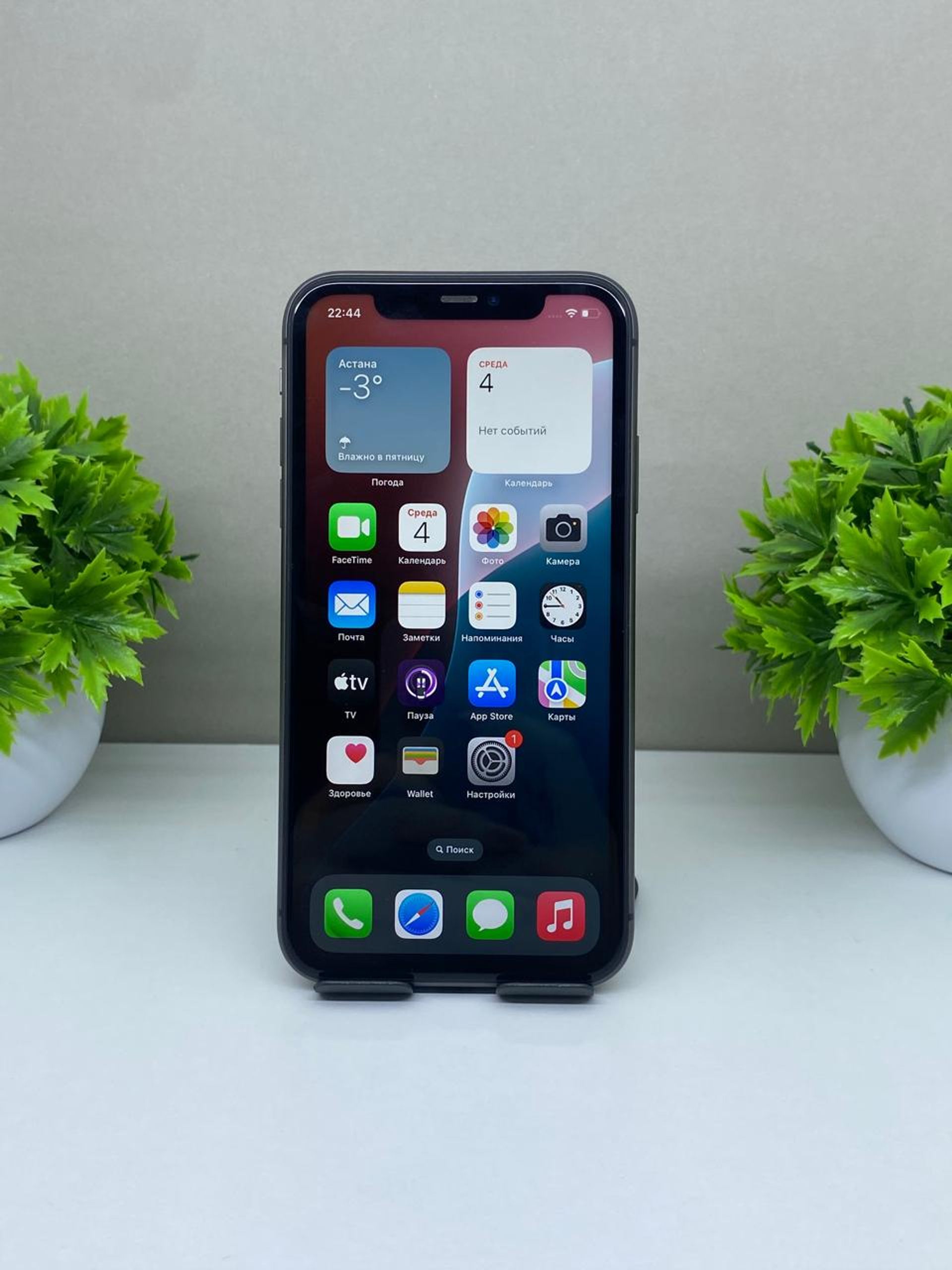 Apple iPhone 11 64GB