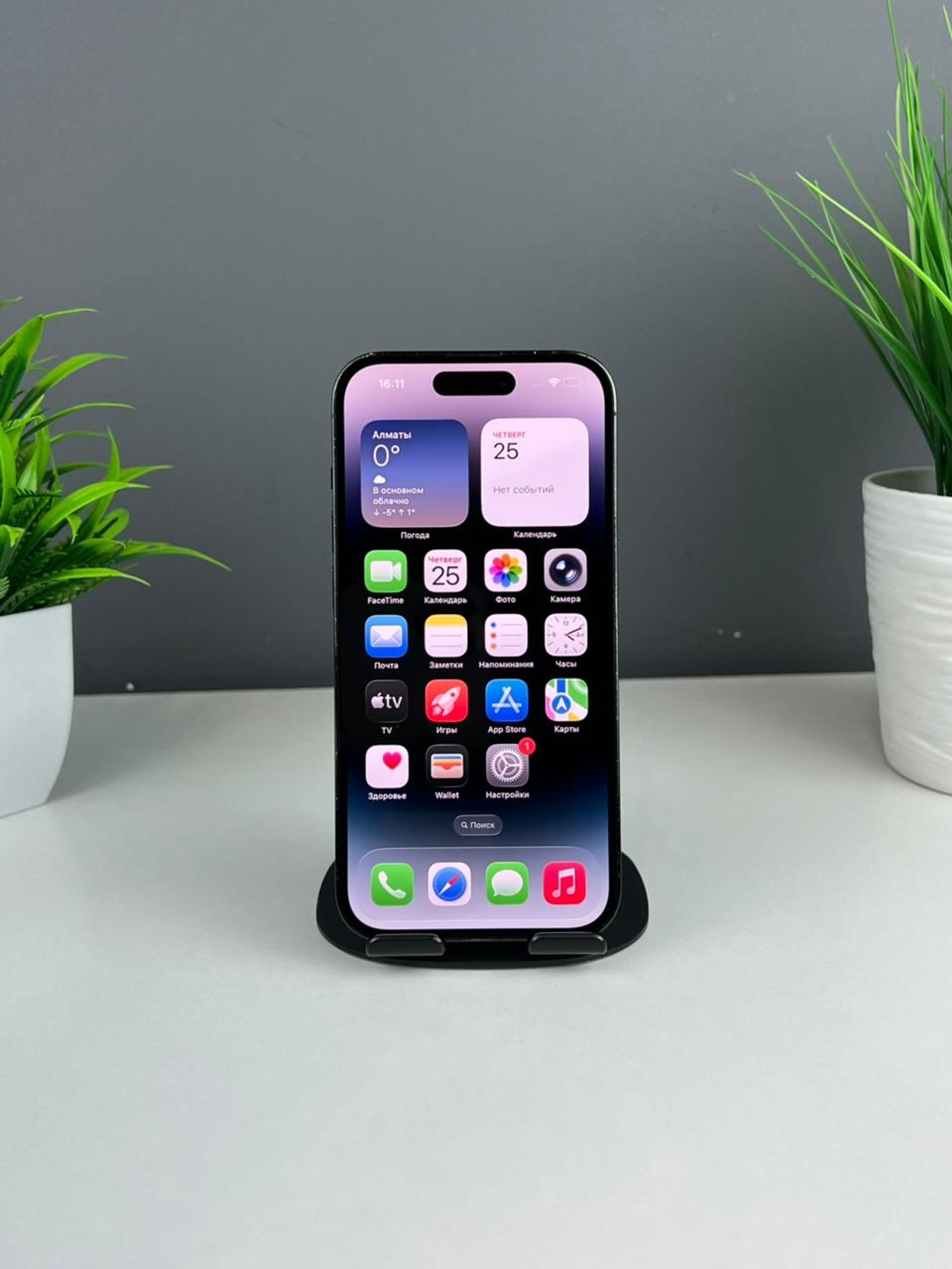 Apple iPhone 14 Pro 256GB
