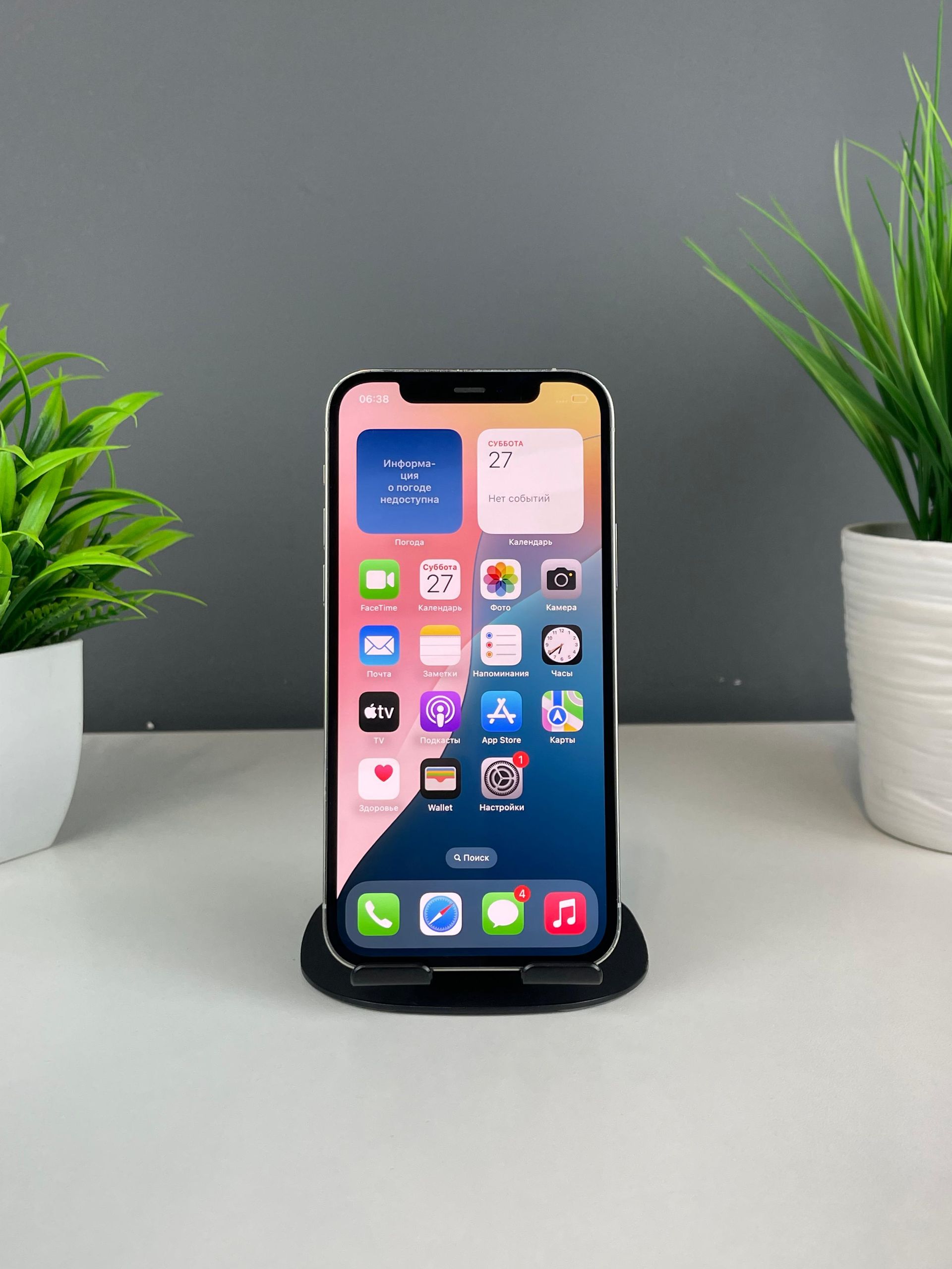 Apple iPhone 12 Pro 256GB