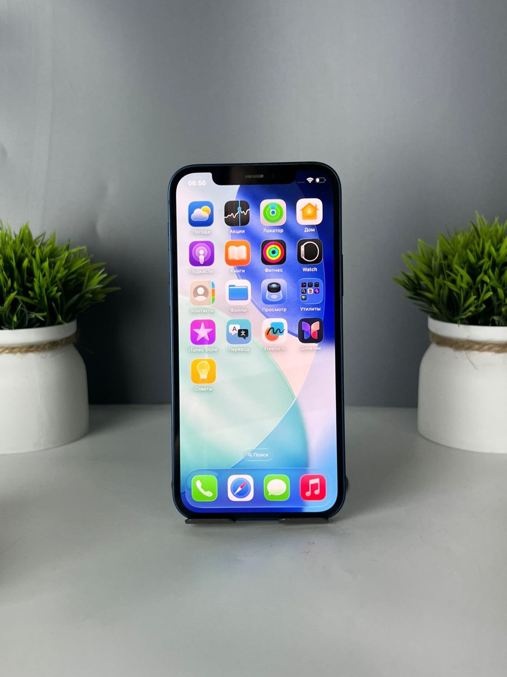 Apple iPhone 12 128 GB
