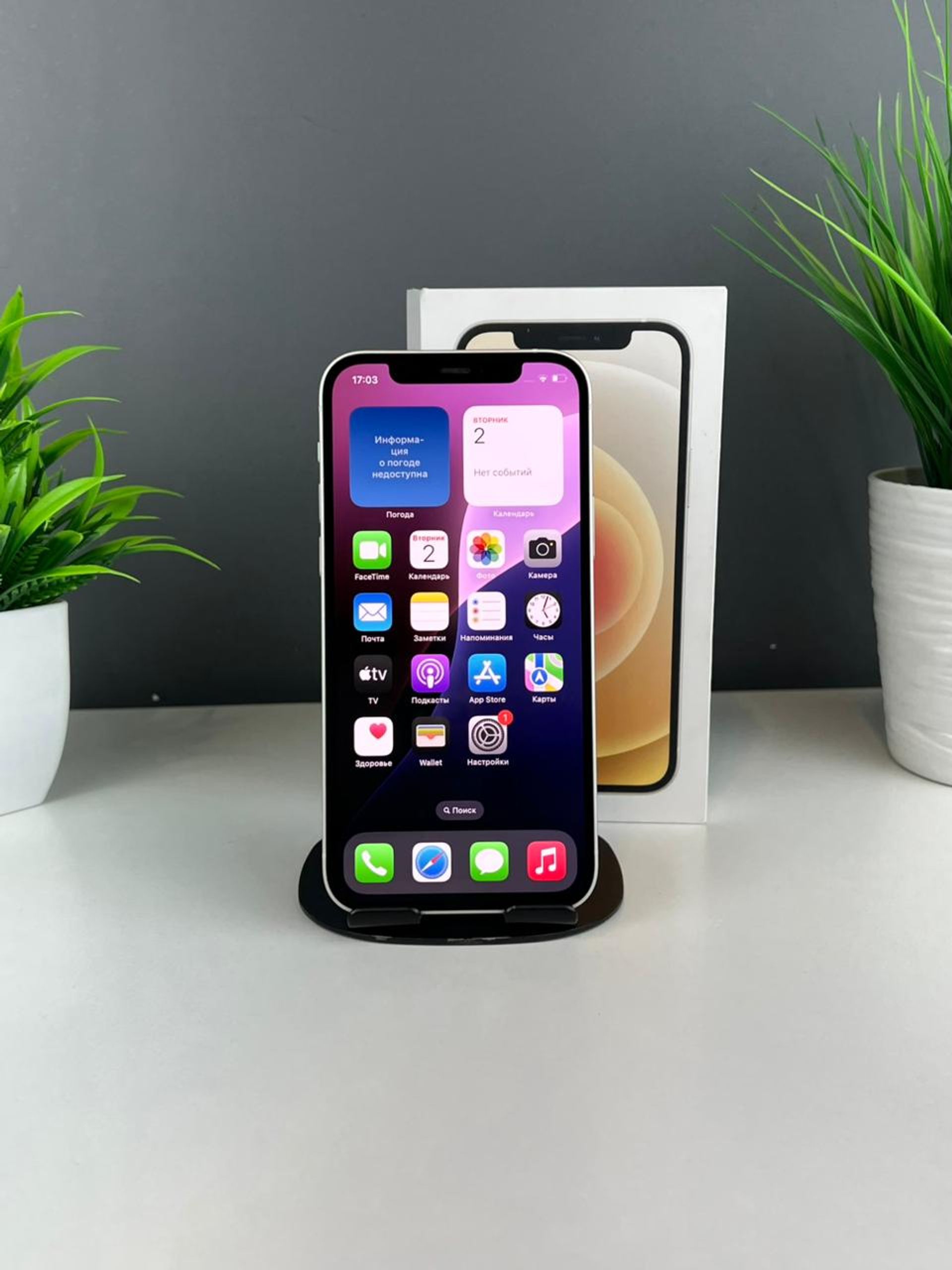 Apple iPhone 12 128GB - фото_1