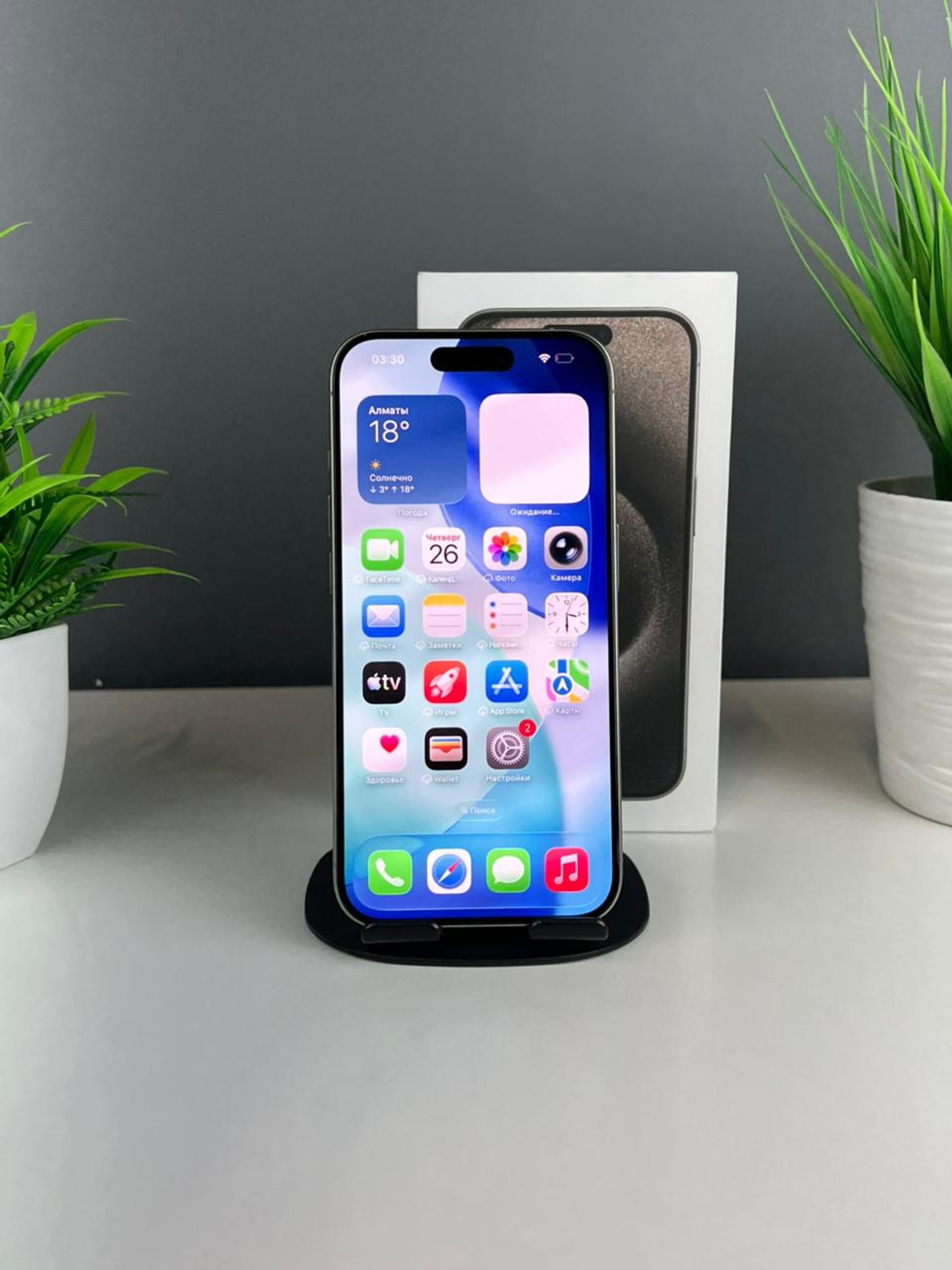 Apple iPhone 15 Pro 256GB