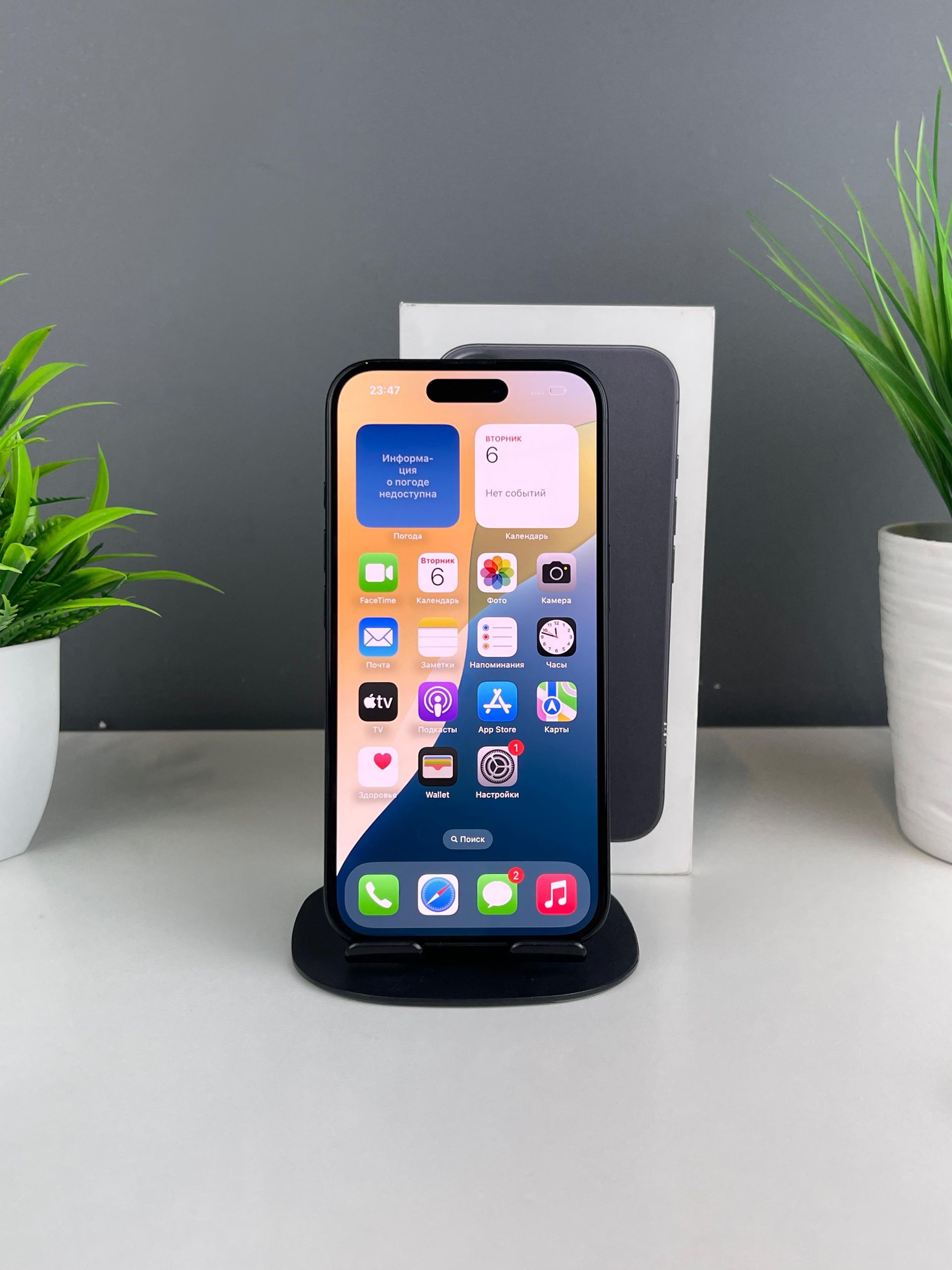 Apple iPhone 16 128GB