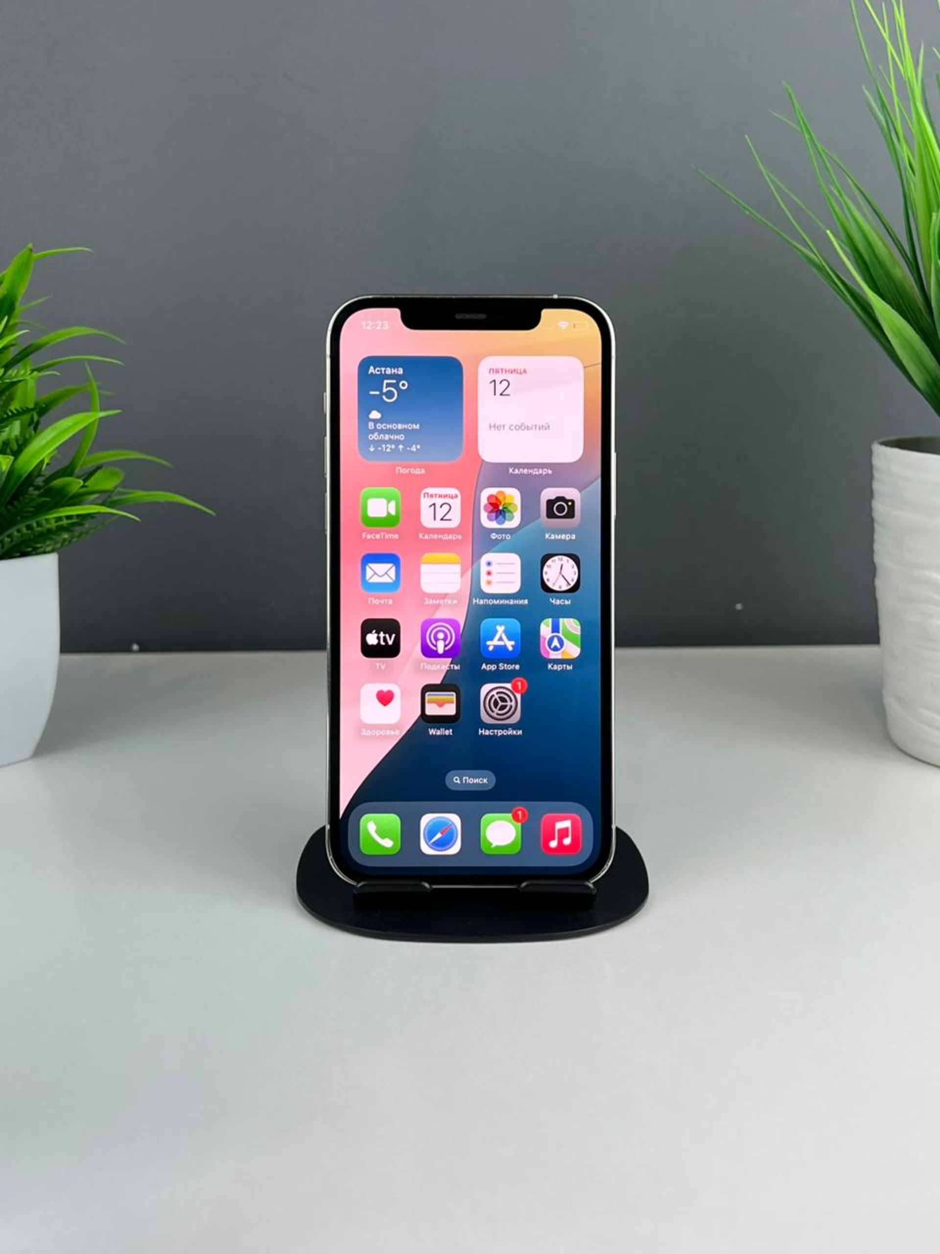 Apple iPhone 12 Pro 128GB