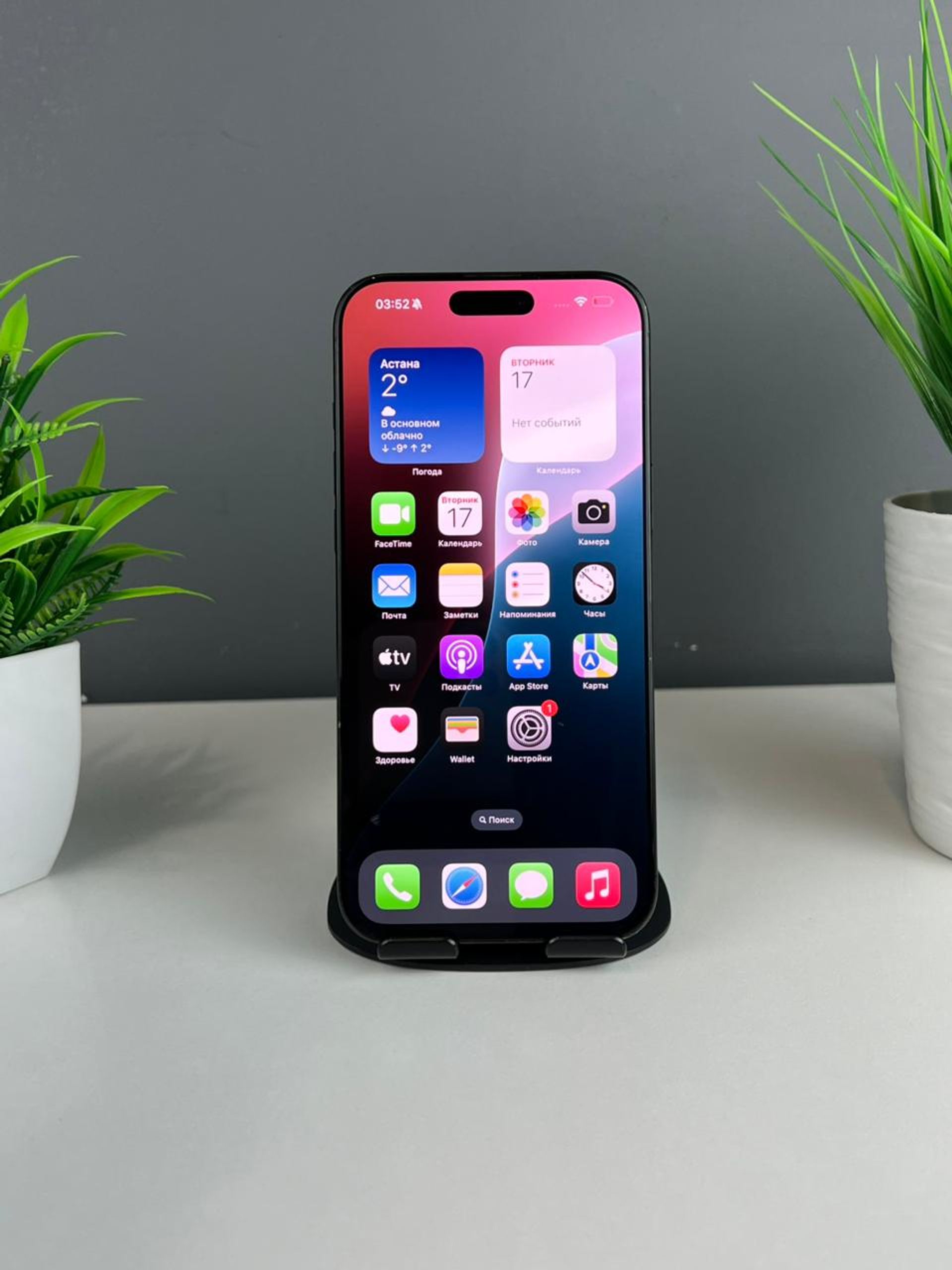 Apple iPhone 16 Pro Max 256GB