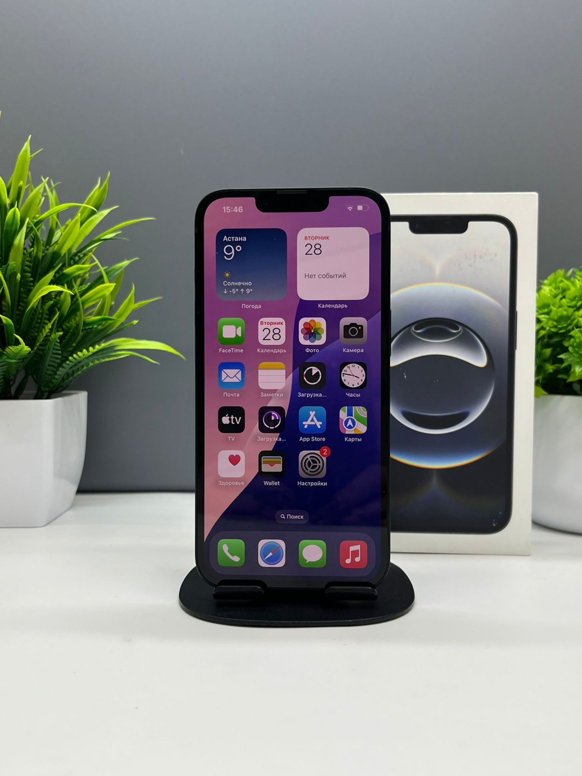 6900888bea01ee8d143506cf - фото_1