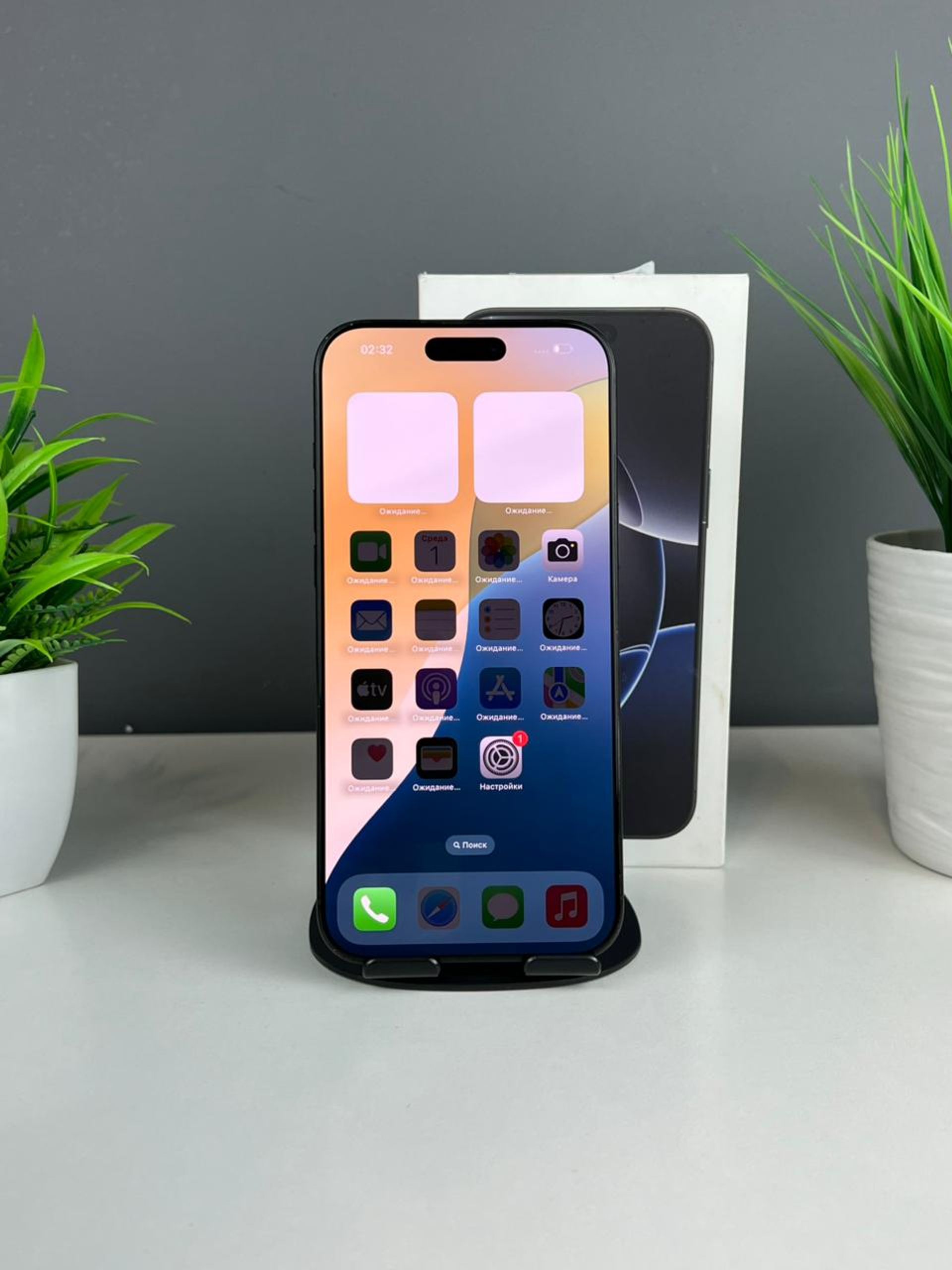 Apple iPhone 16 Pro Max 256GB